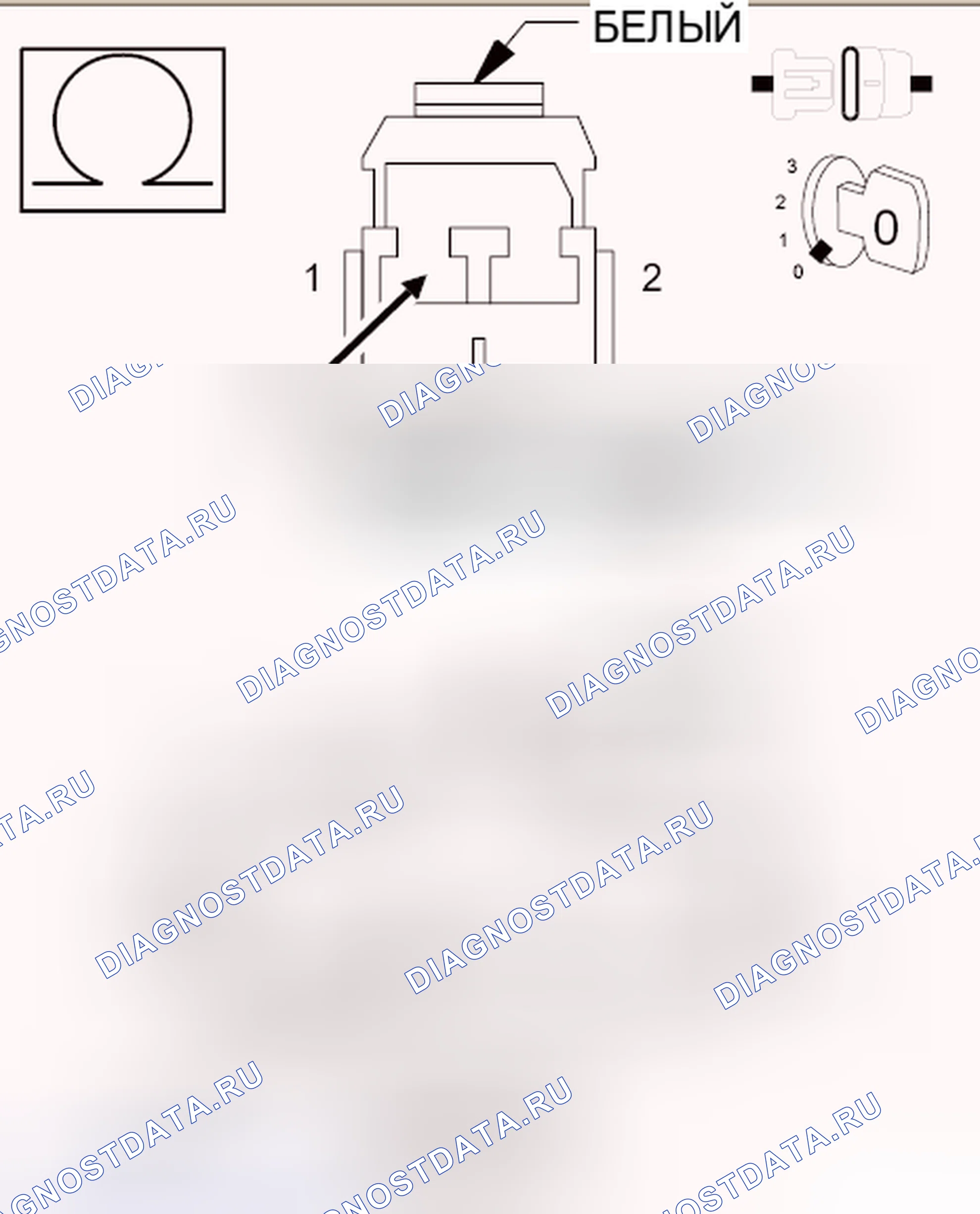 Рис. 53. Dodge Grand Caravan V