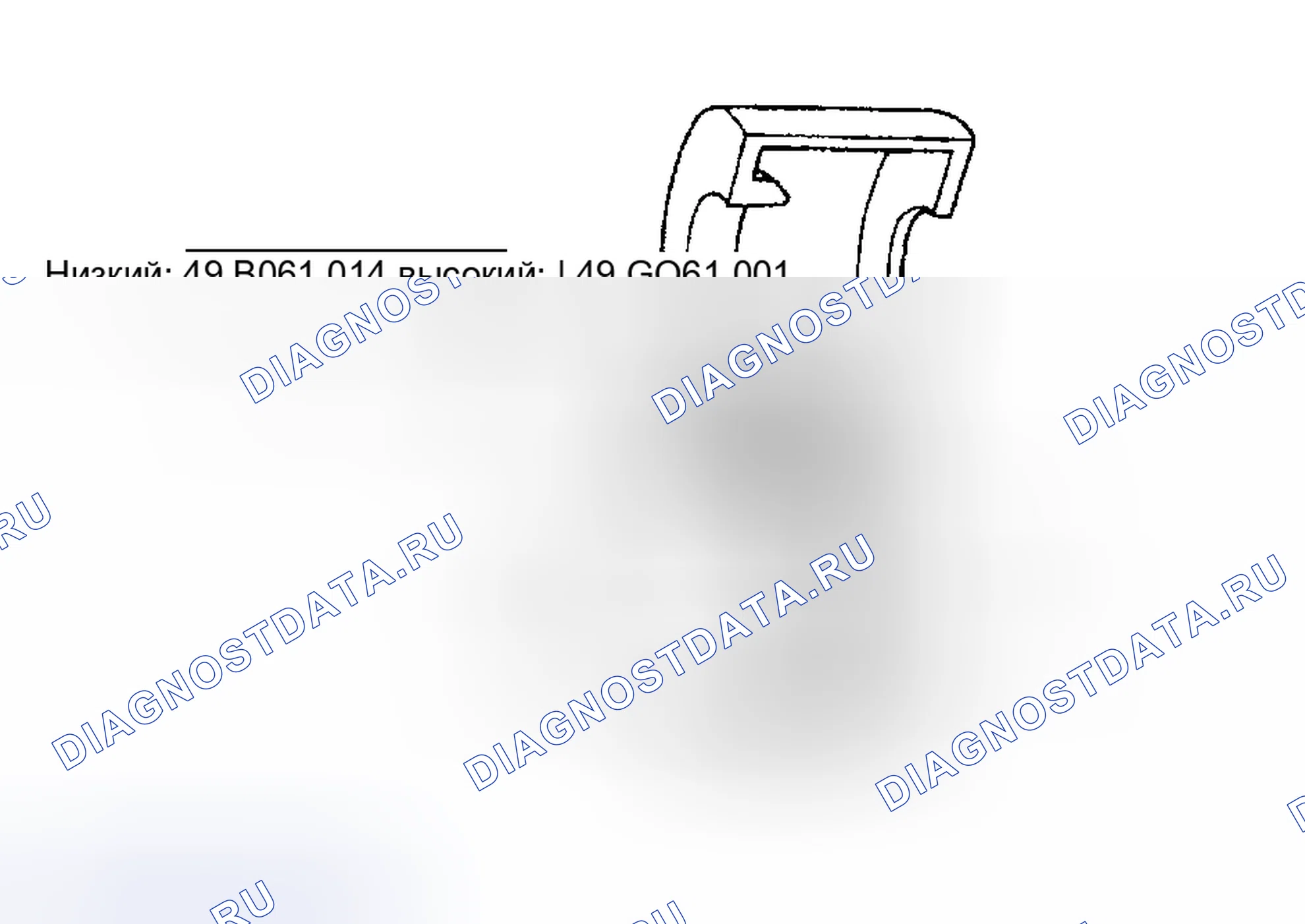 Рис. 9: Тип муфты с пружинным фиксатором. Mazda 5 I