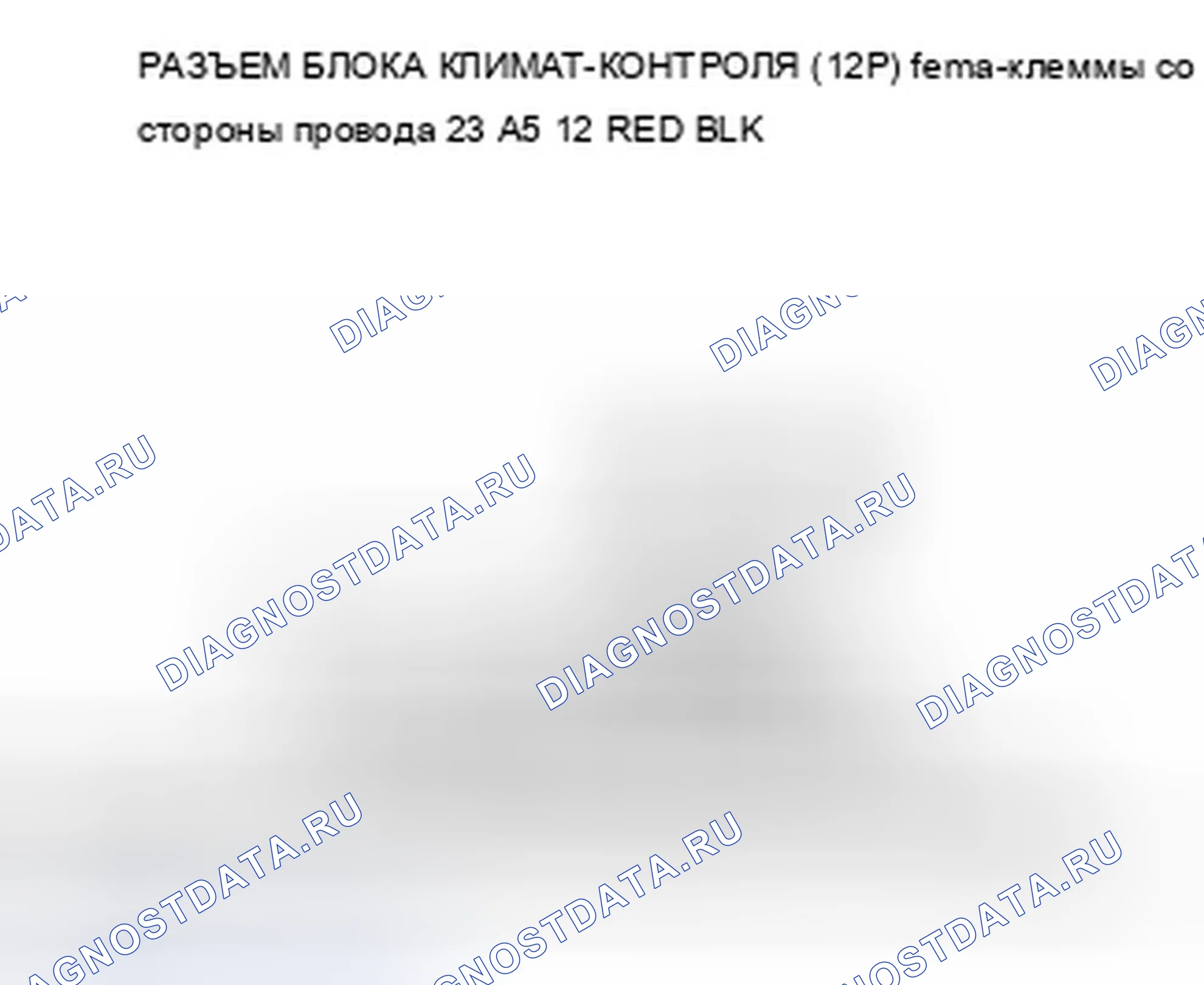Рис. 364. Acura TSX II