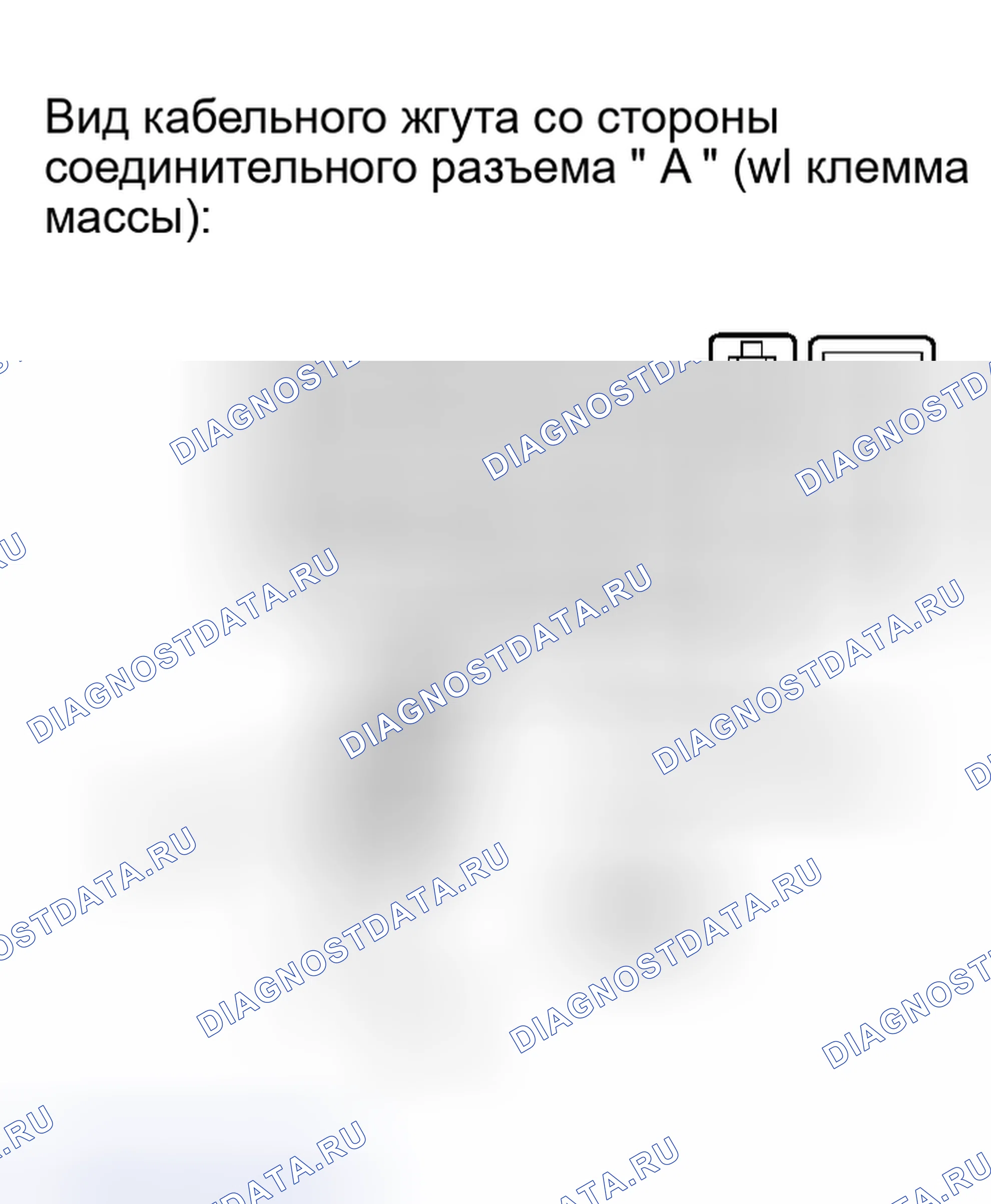 Рис. 100: ПРОЦЕДУРА КОНТРОЛЯ. Toyota Sequoia I рестайлинг