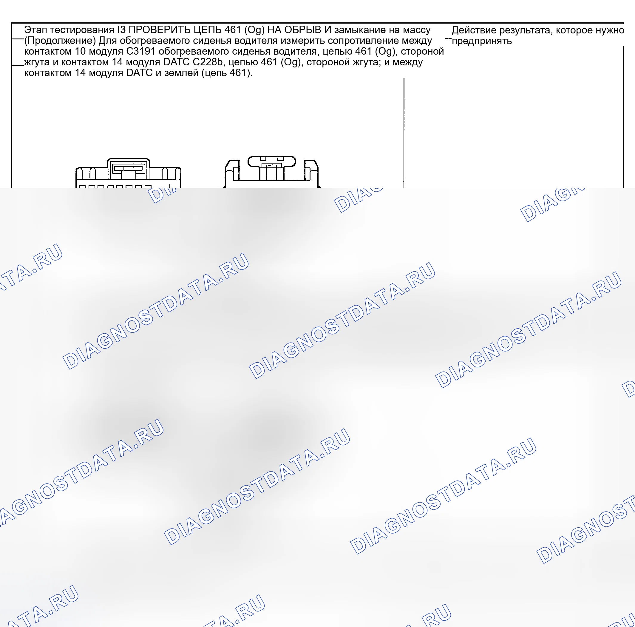 Рис. 132. Mercury Mountaineer II