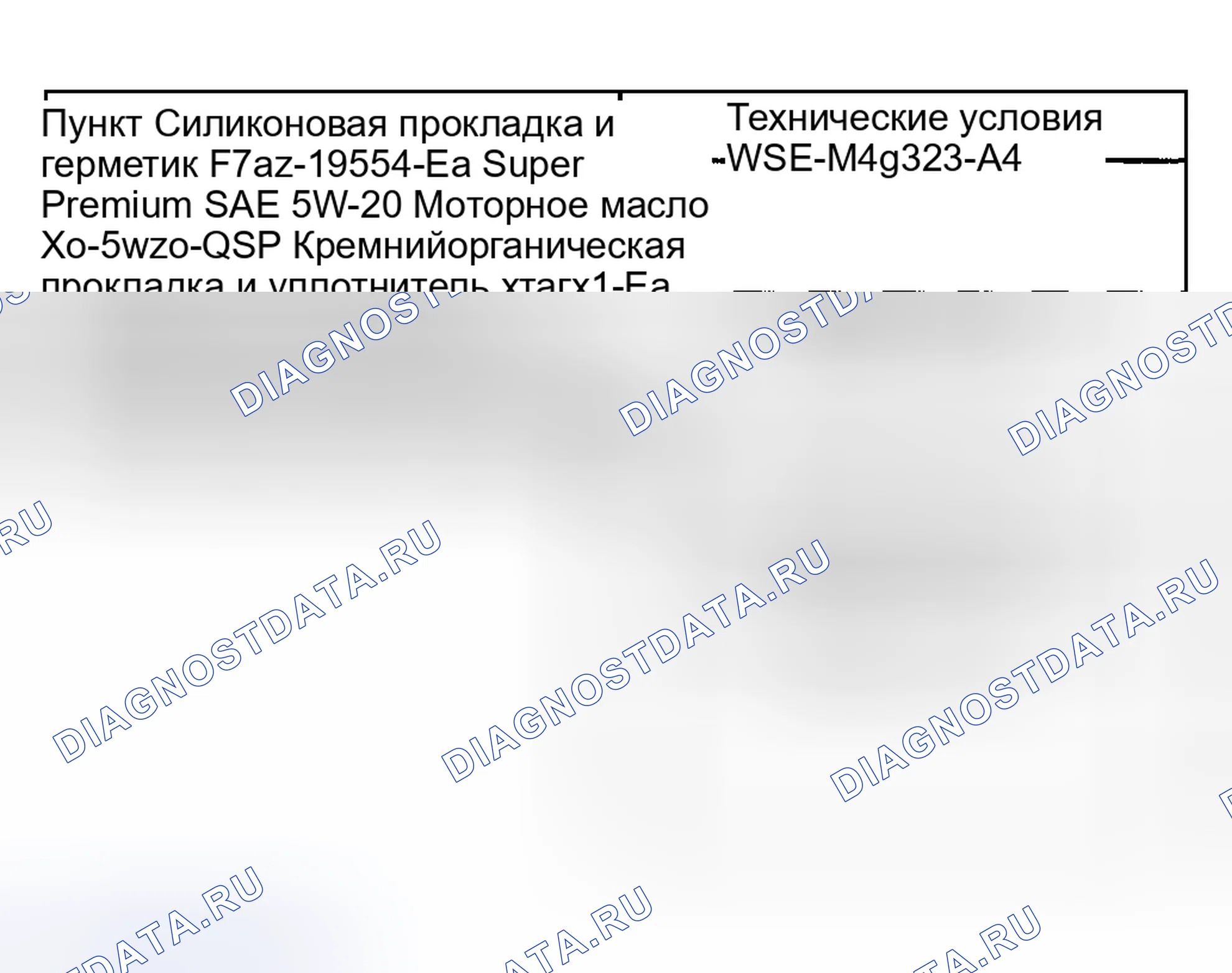 Рис. 1347. Hyundai Pony I