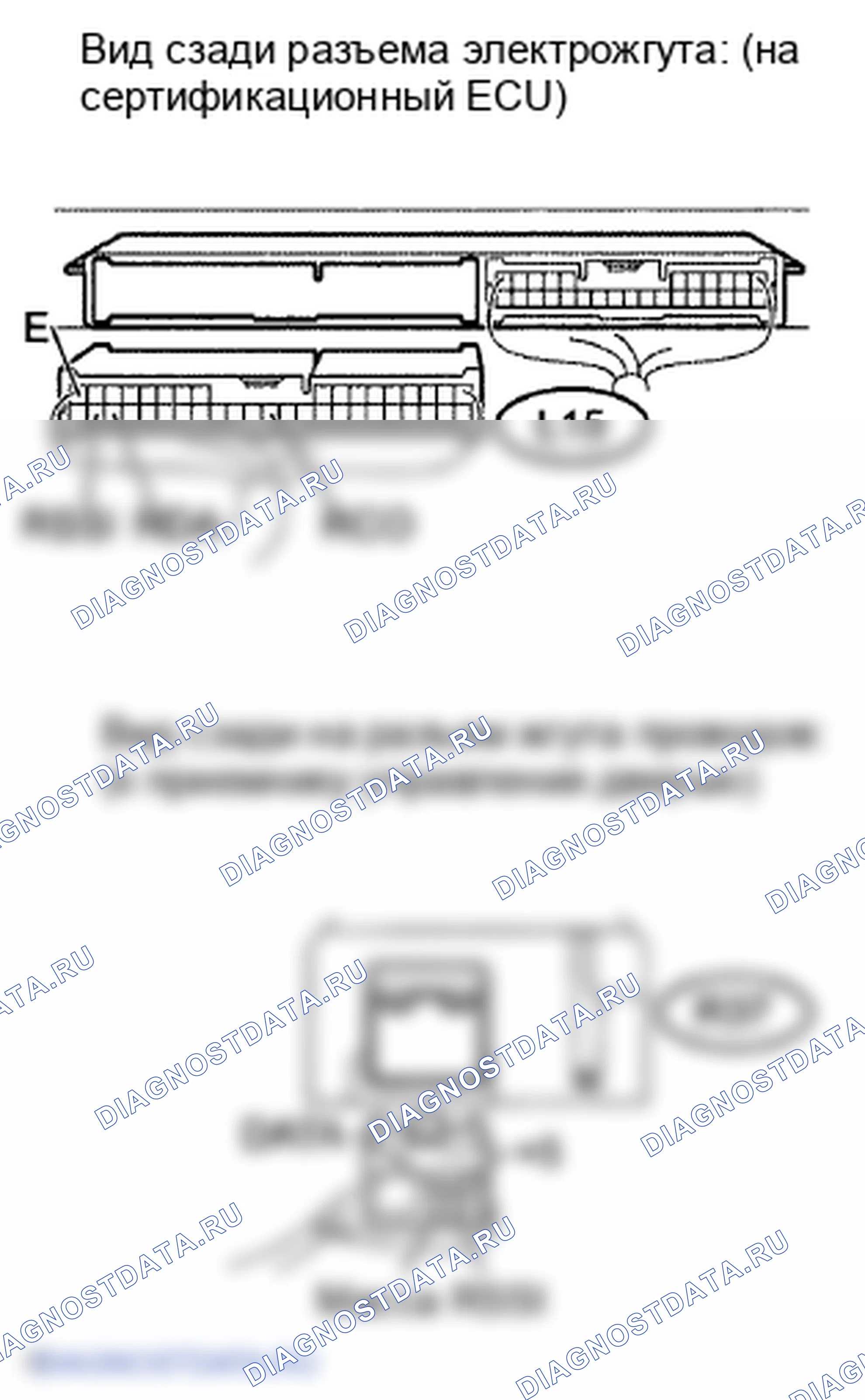 Рис. 76: ПРОЦЕДУРА КОНТРОЛЯ. Lexus LS IV