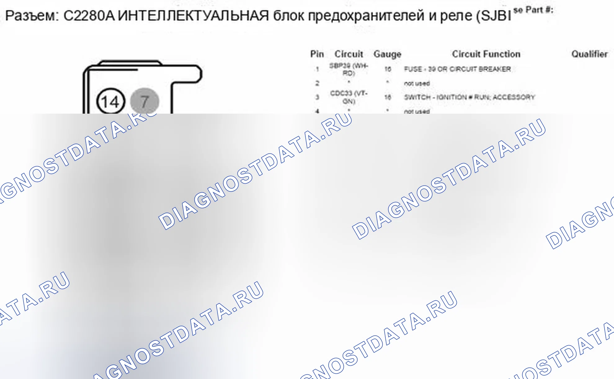 Рис. 481. Ford Escape II