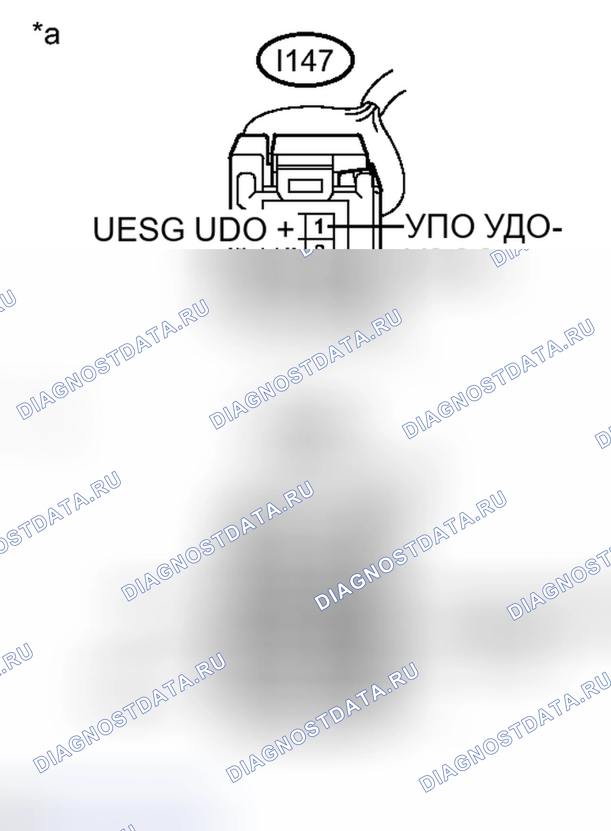 Рис. 687: ПОРЯДОК ВЫПОЛНЕНИЯ РАБОТ. Toyota Camry XV50