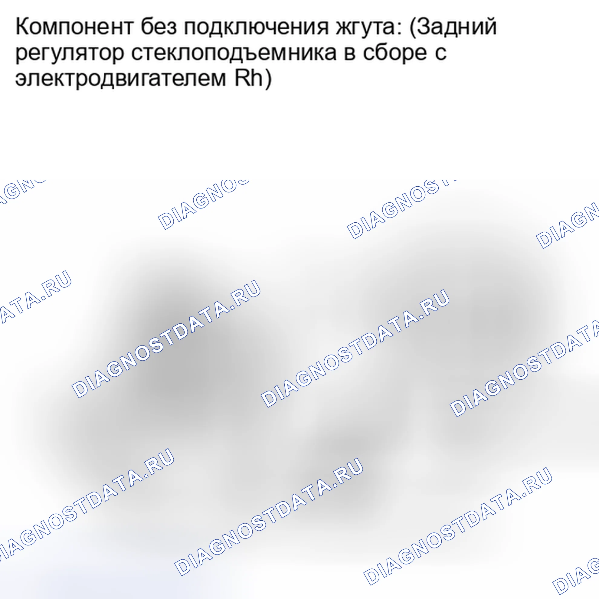 Рис. 48. Kia Soul I рестайлинг