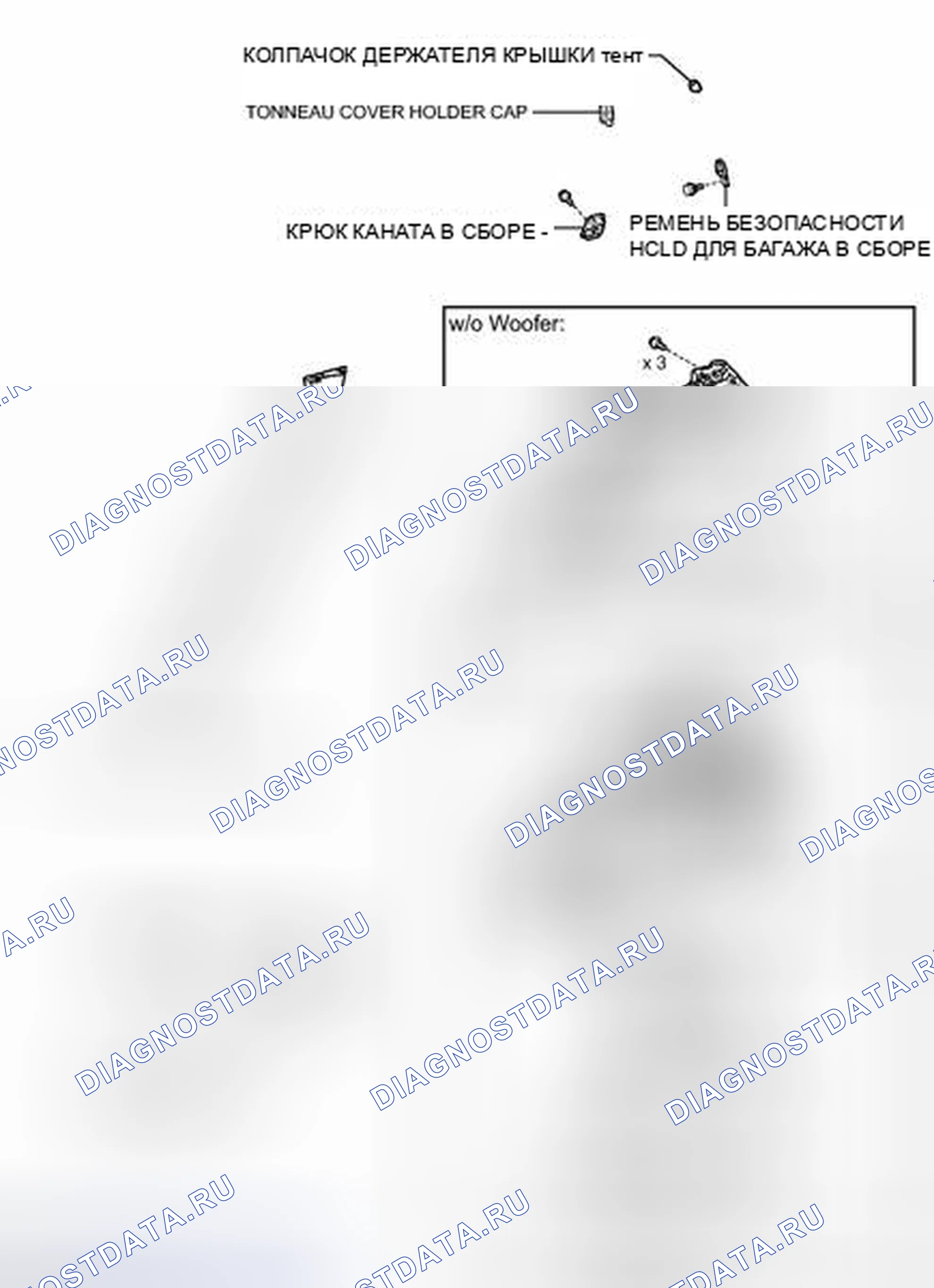 Рис. 28: ИЛЛЮСТРАЦИЯ. Lexus CT I