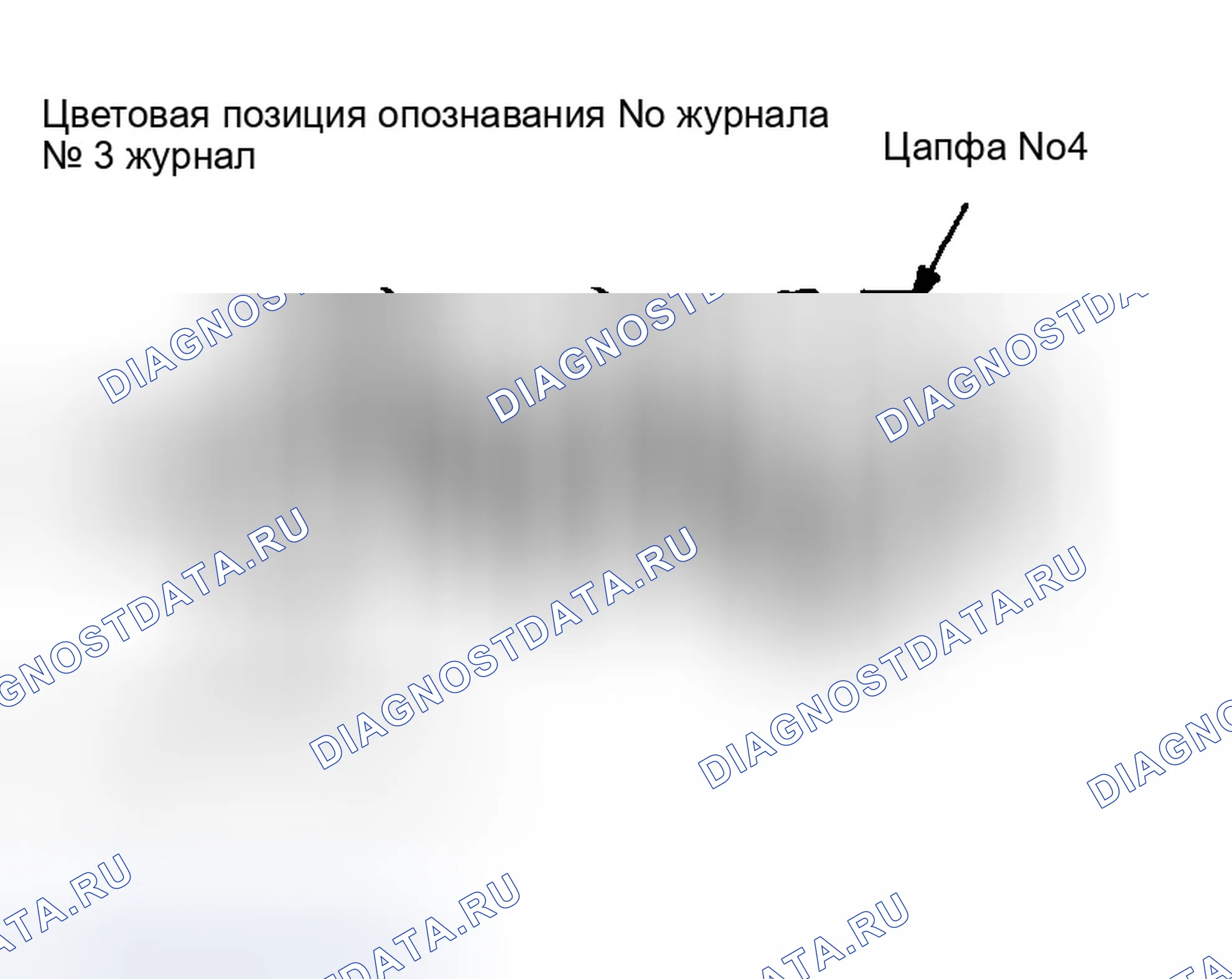 Рис. 65. Dodge Avenger I