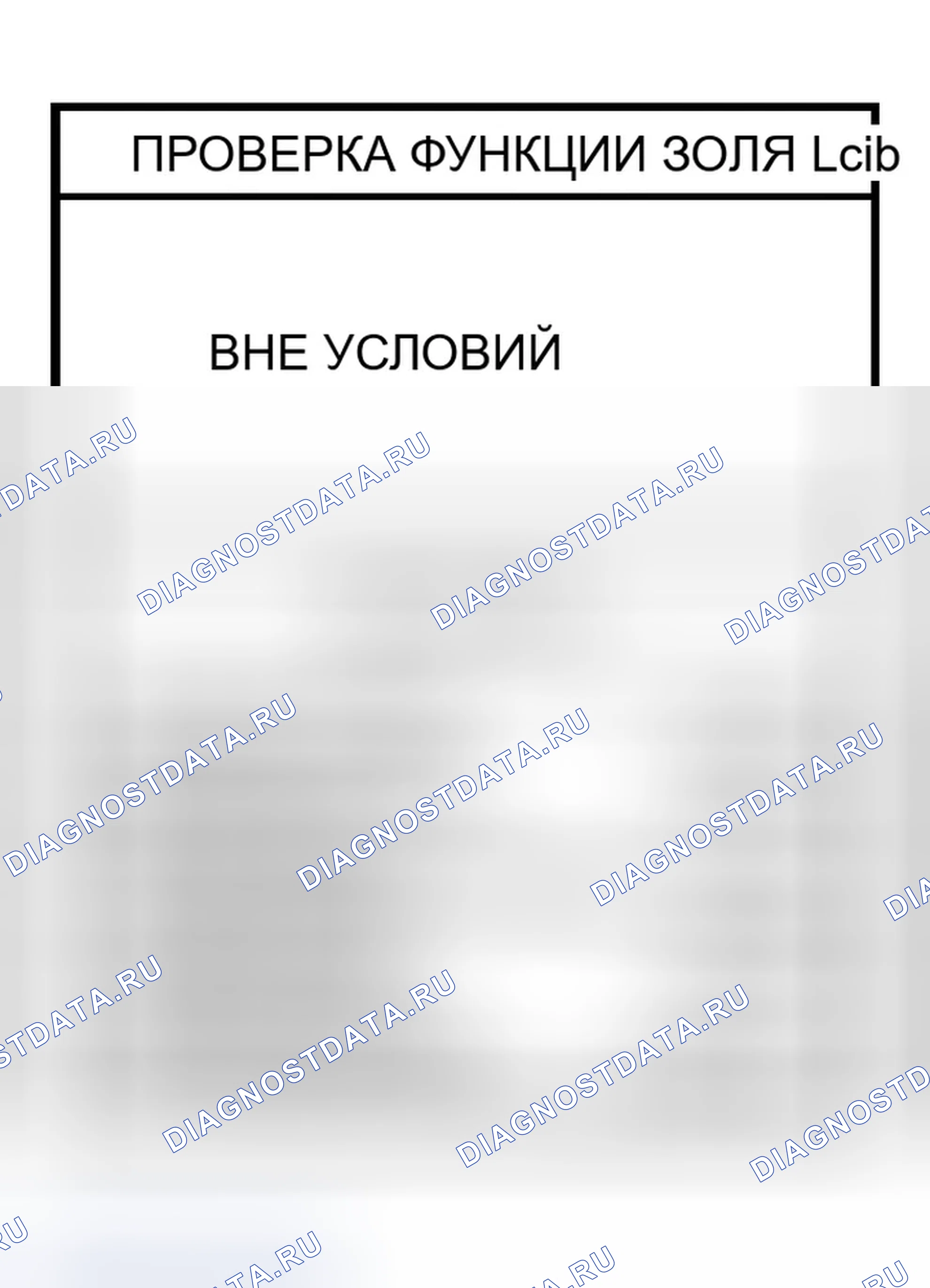 Рис. 373. Infiniti M45 II