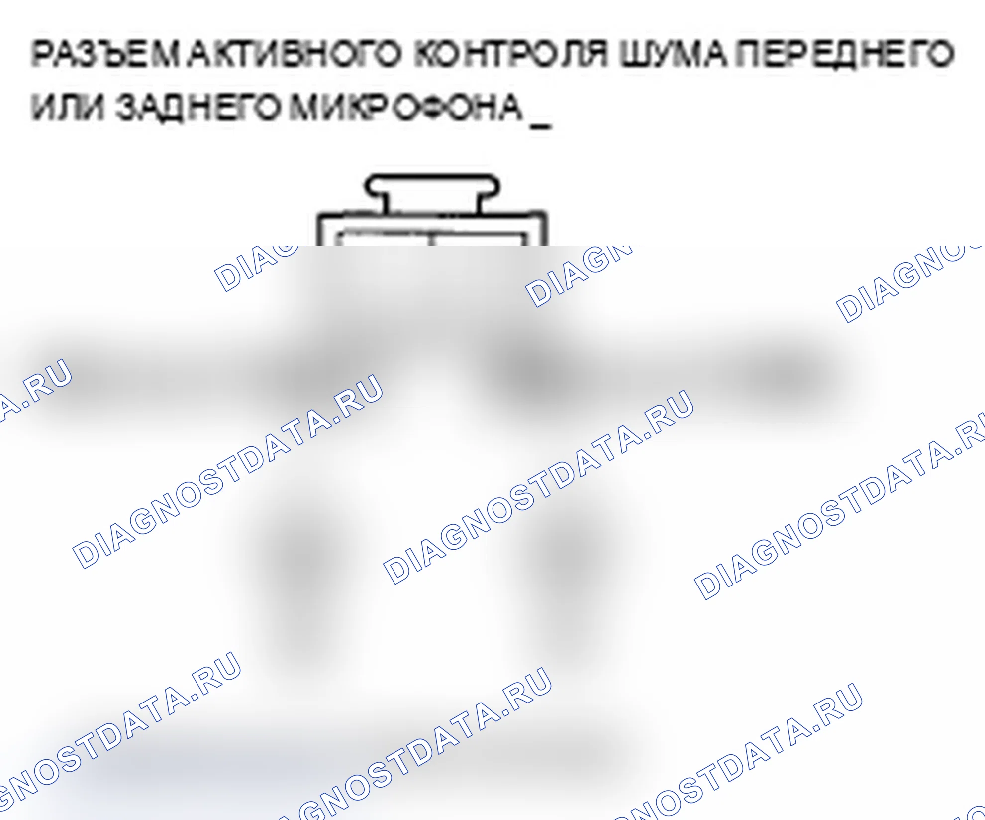 Рис. 103. Acura RL II