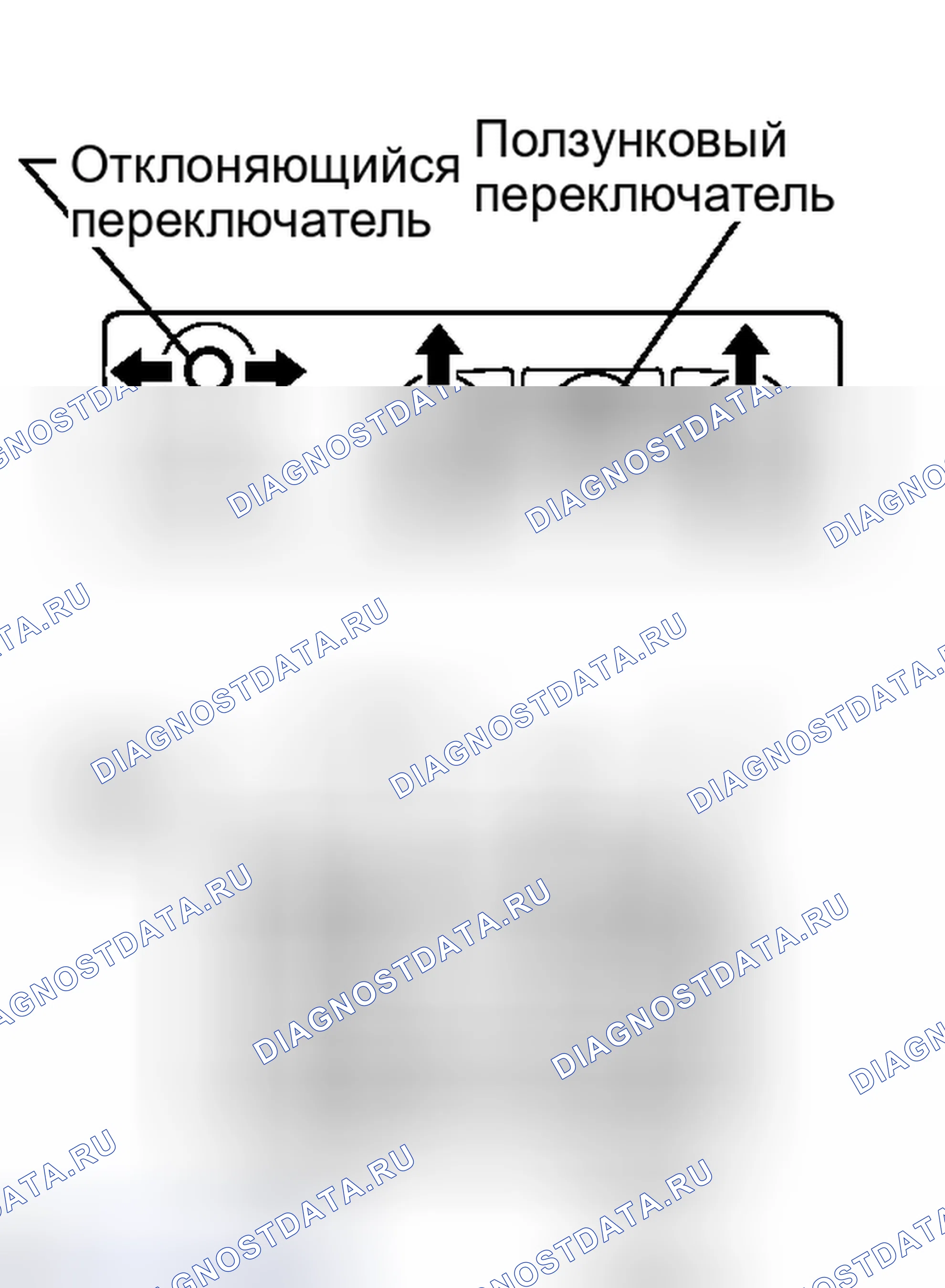 Рис. 200. Toyota Camry XV40 рестайлинг