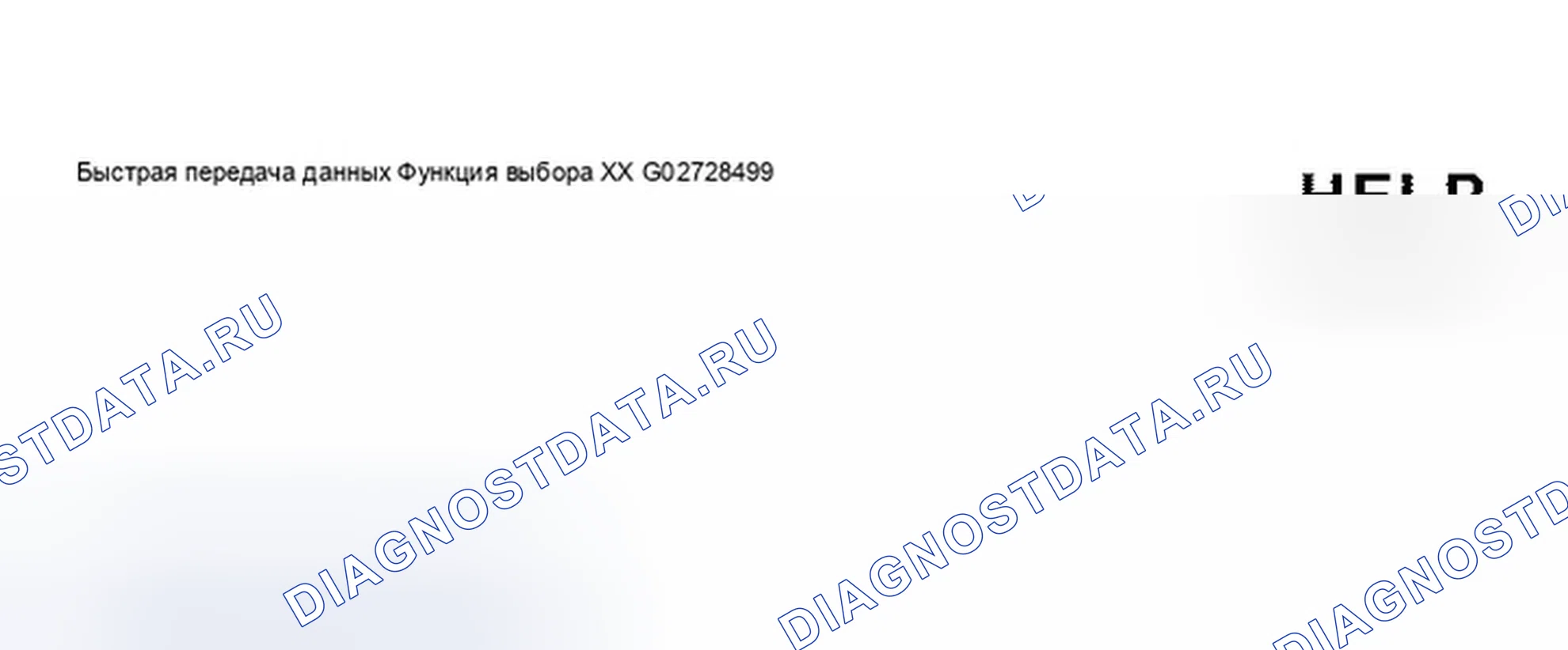 Рис. 214. Audi A8 D3