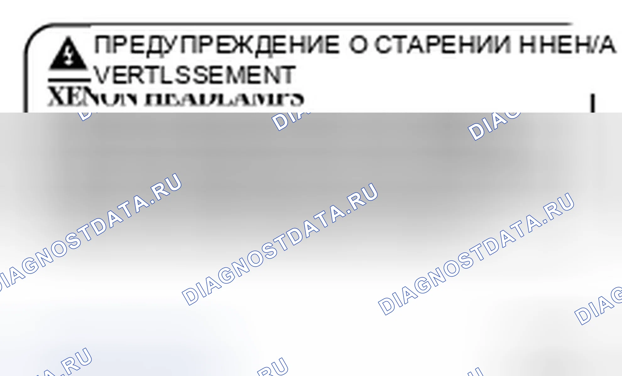 Рис. 29. Infiniti QX60 I
