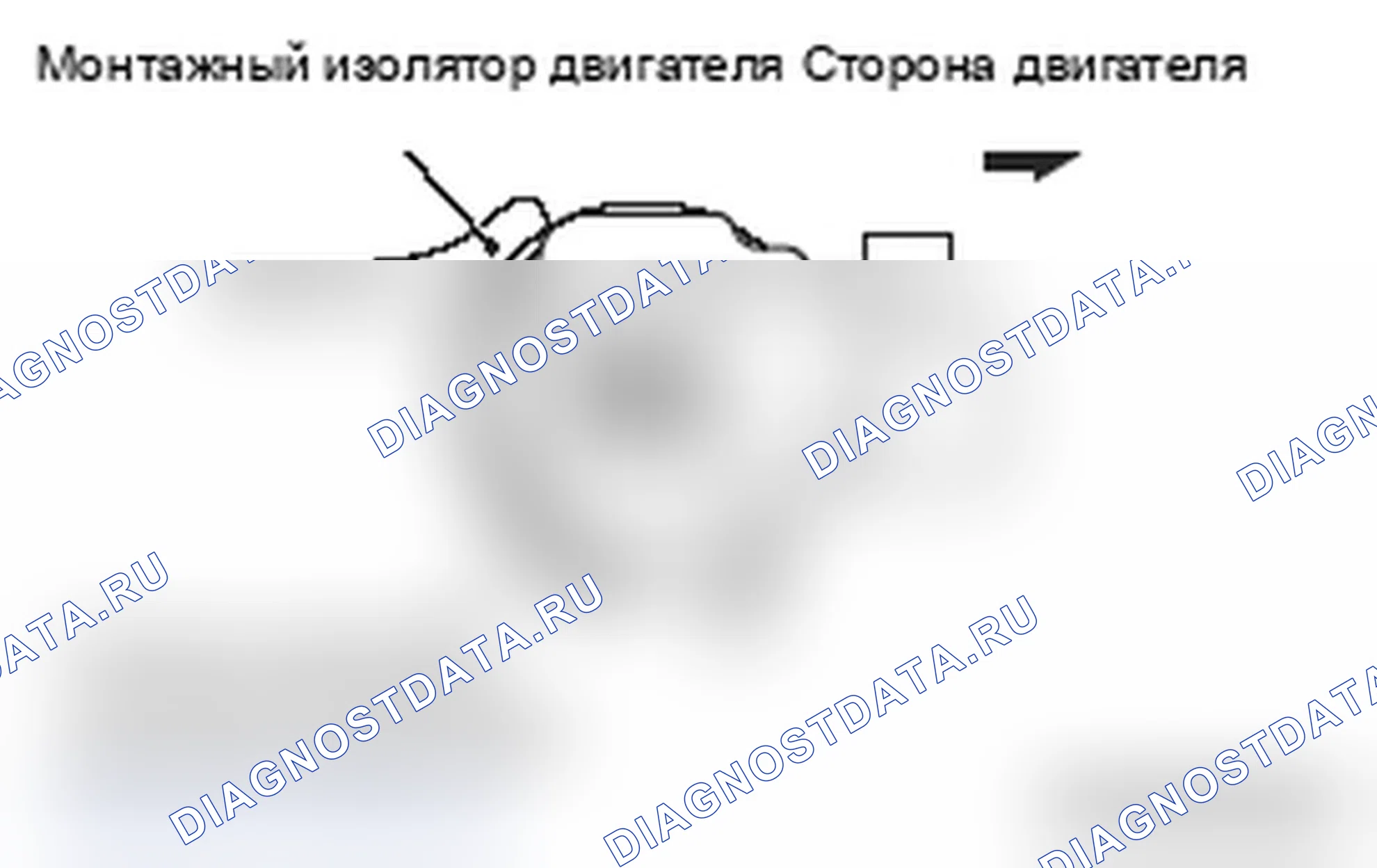 Рис. 5: >> A <<УСТАНОВКА СТОПОРА ИЗОЛЯТОРА ДЛЯ МОНТАЖА ДВИГАТЕЛЯ. Mitsubishi Lancer Ralliart X рестайлинг
