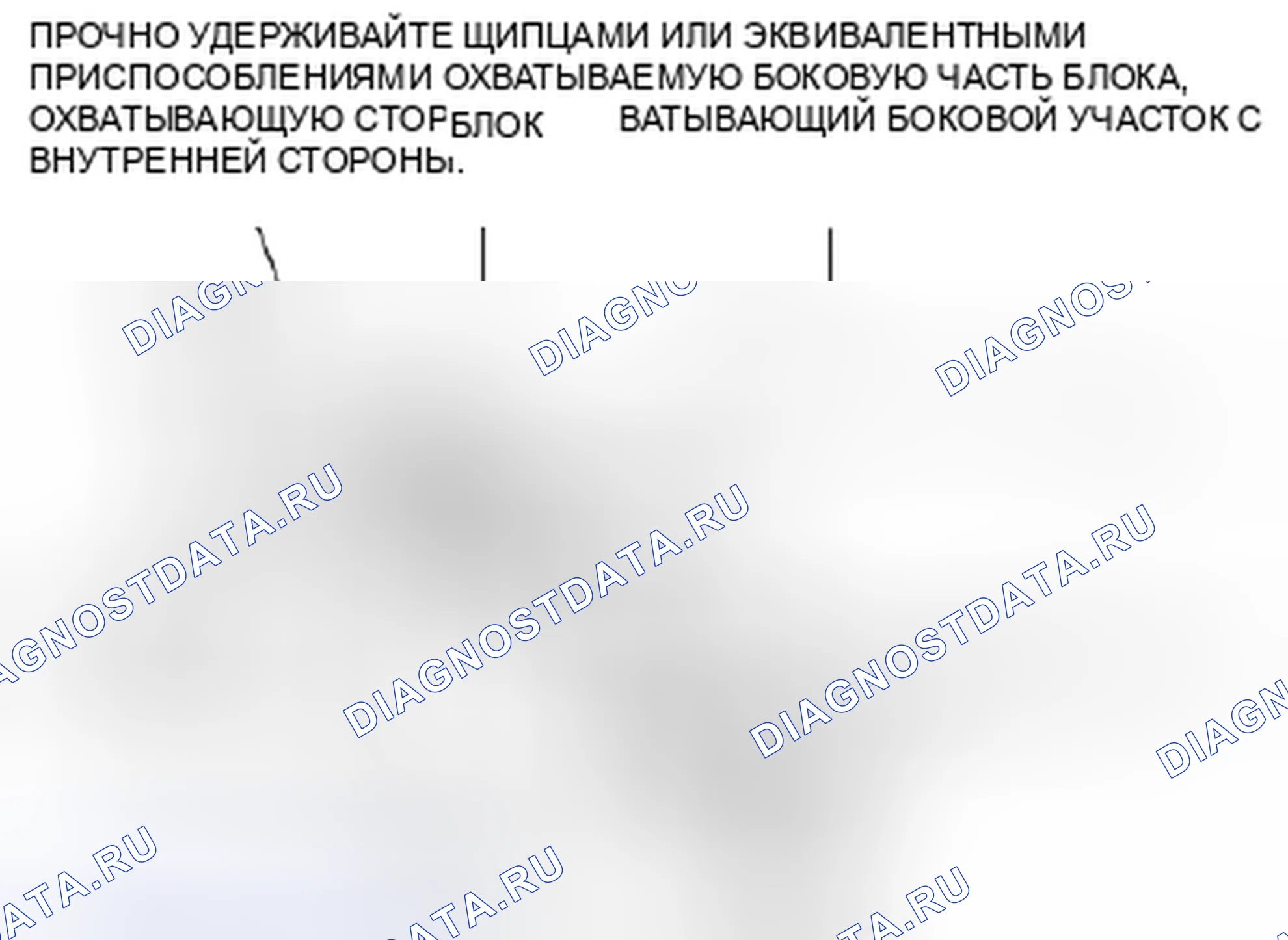 Рис. 30: Тип блочного соединения. Honda Civic IX рестайлинг