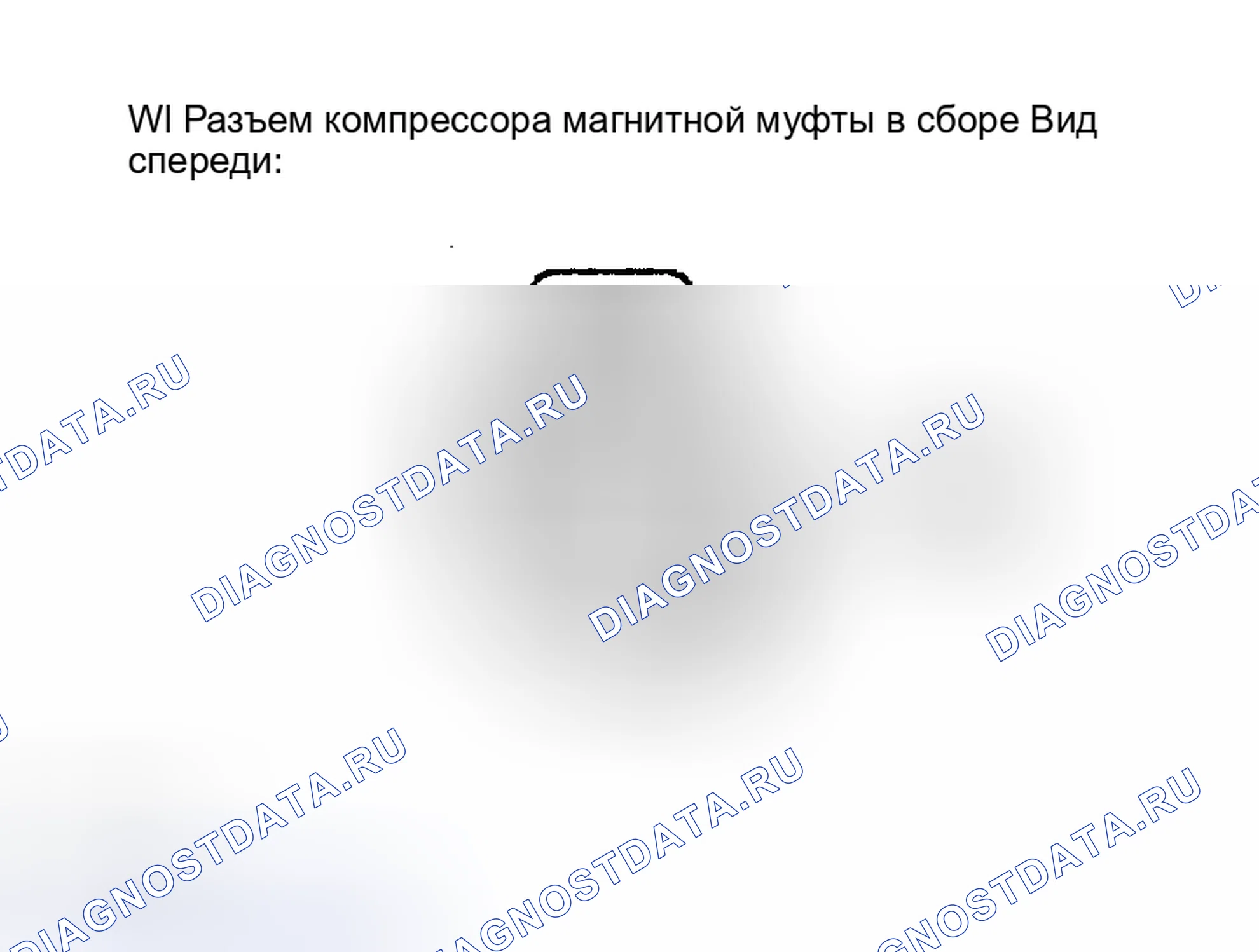 Рис. 244. Toyota Avalon XX30