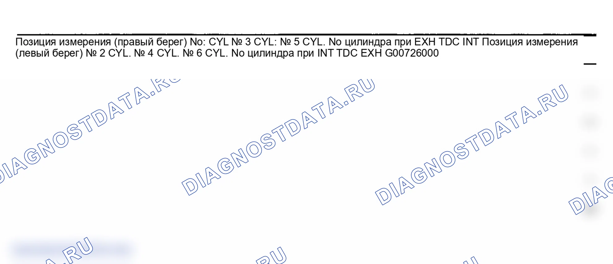 Рис. 103. Infiniti FX35 I
