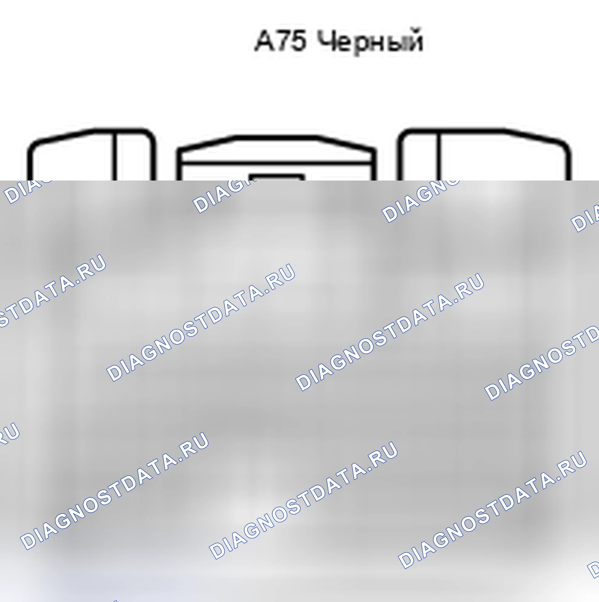 Рис. 393: Вид с торца разъема блока управления установкой пиролиза (A75). Toyota Camry XV40
