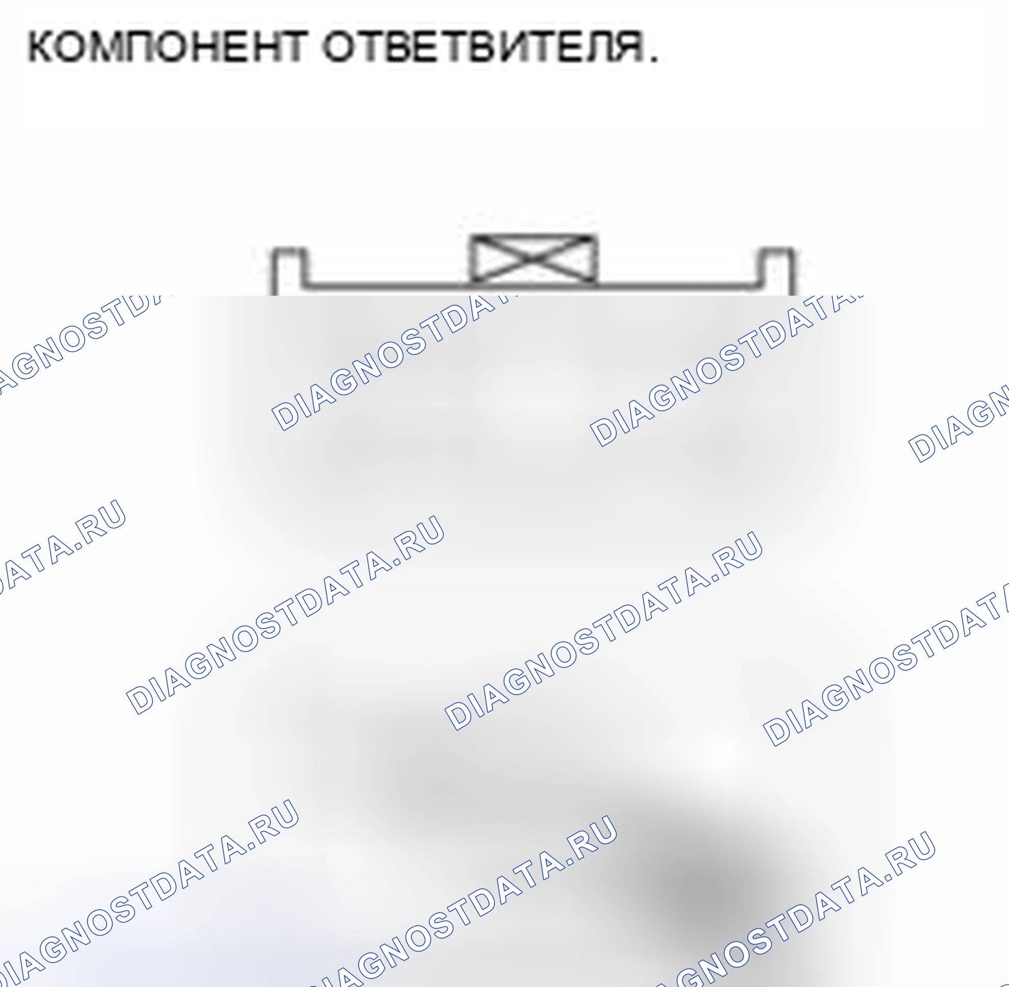 Рис. 513. Mazda 3 BL рестайлинг