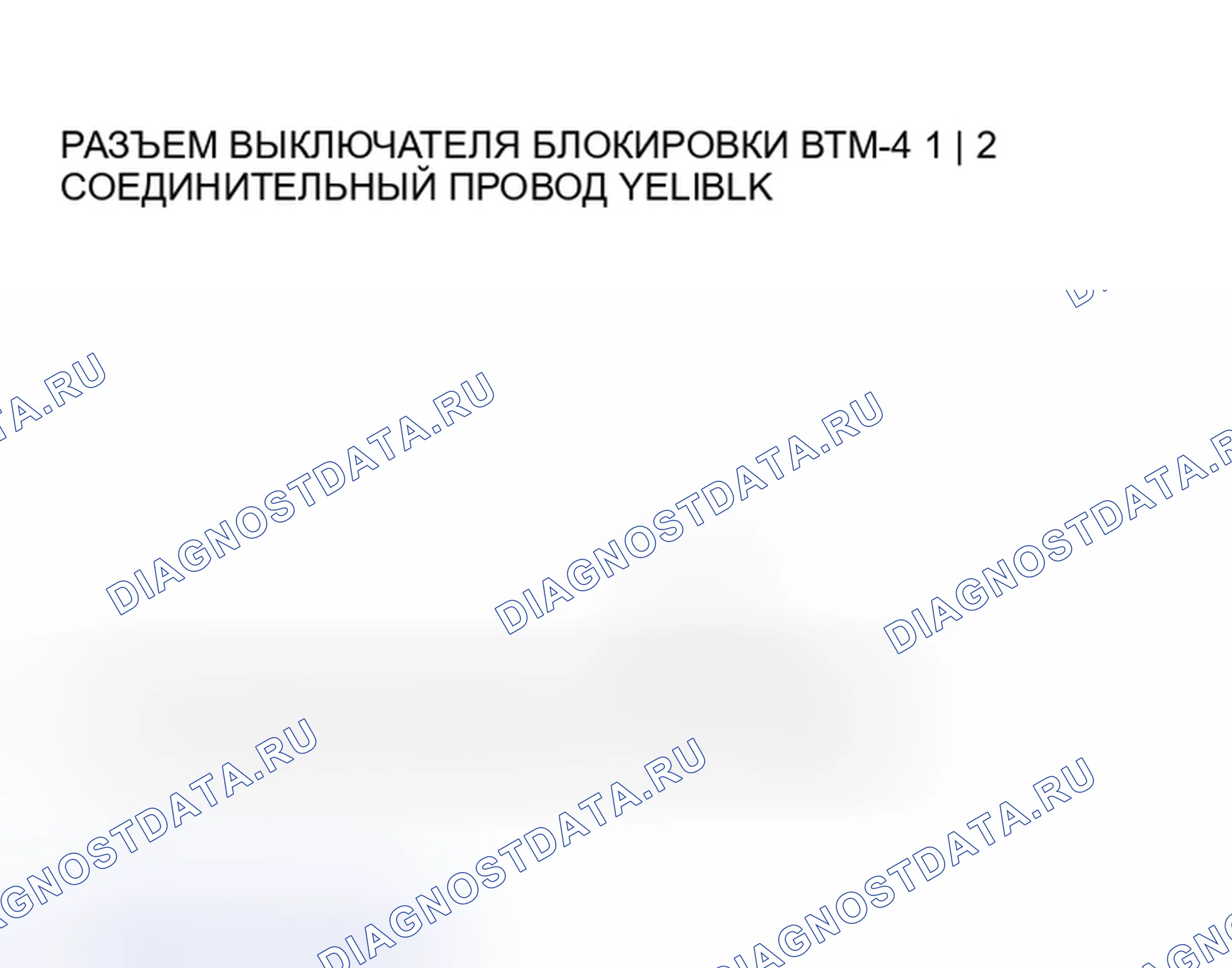 Рис. 100. Honda Pilot I