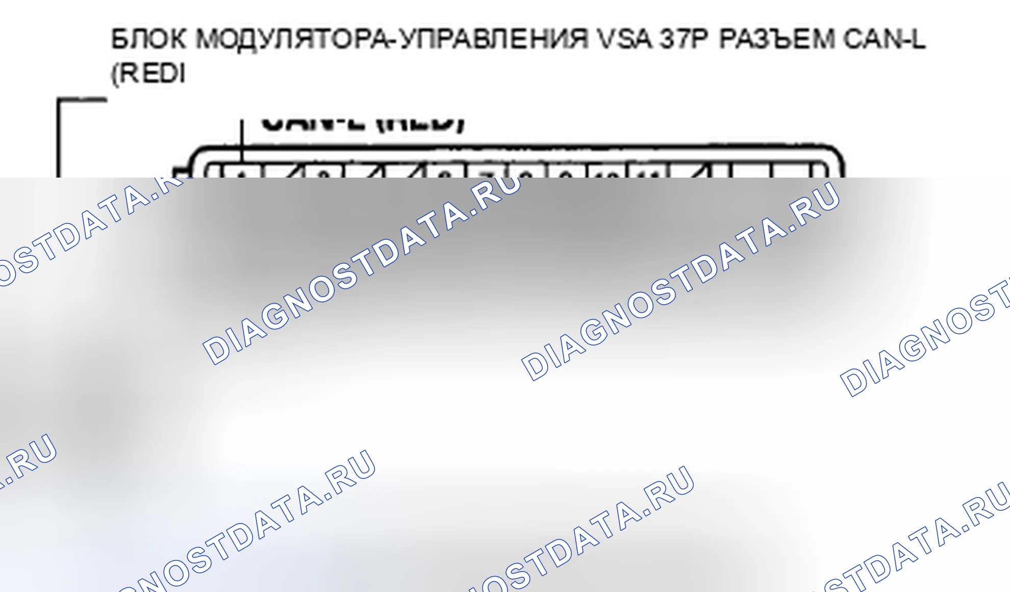 Рис. 69: расшифровка кода ошибки 86-01: Неисправность отключения шины F-CAN. Acura CSX I
