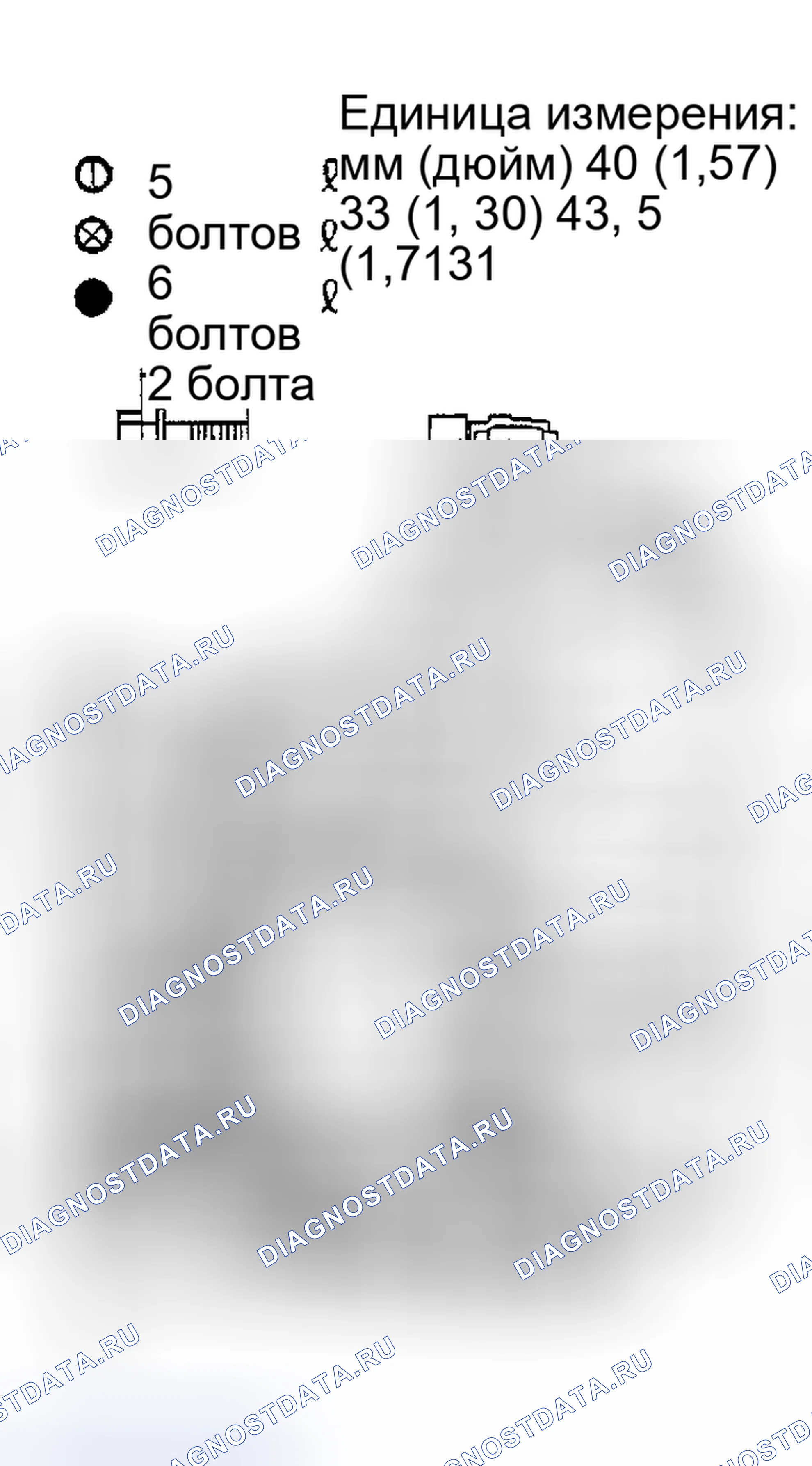 Рис. 256. Nissan Altima L31