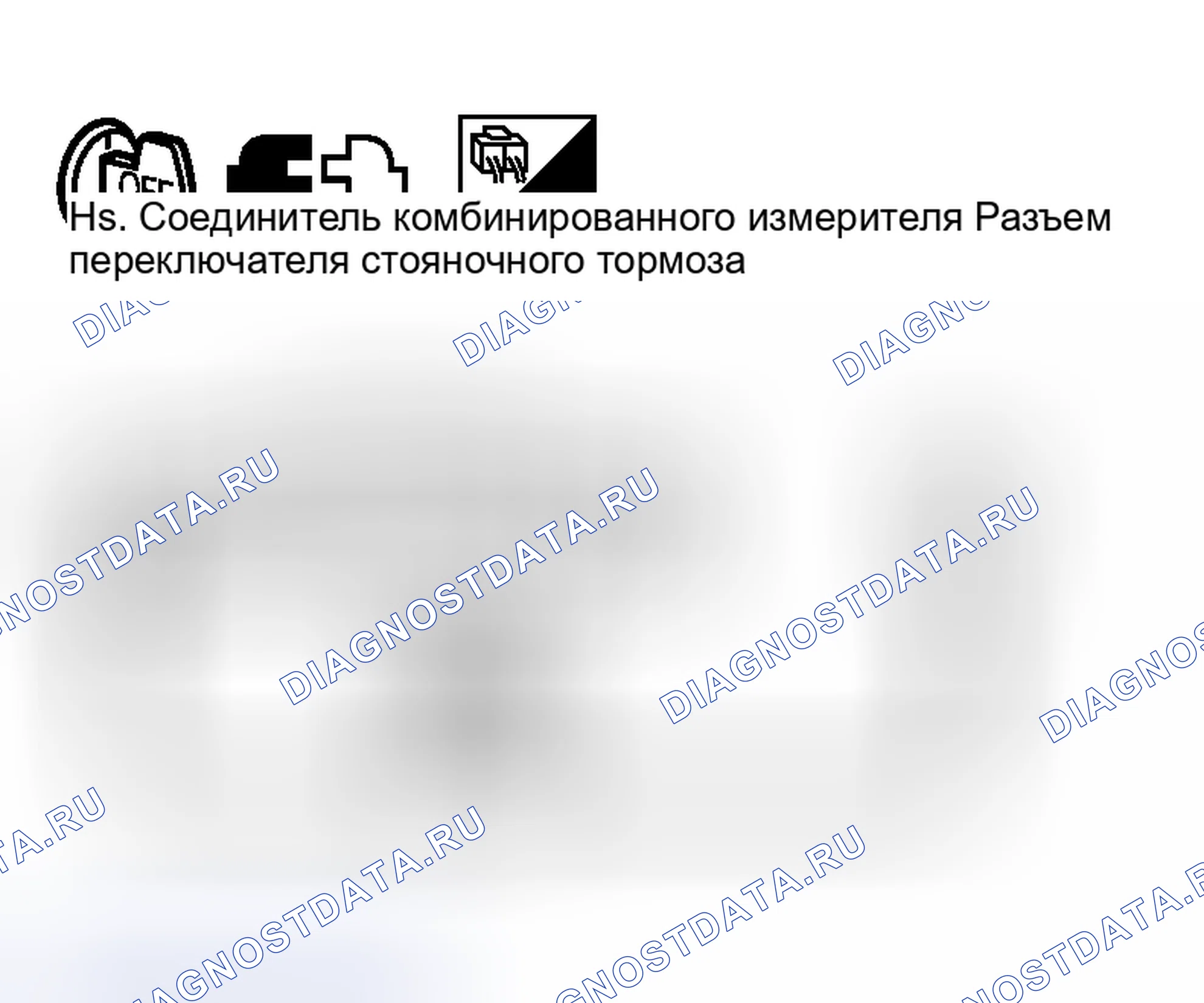 Рис. 126. Nissan Murano Z50