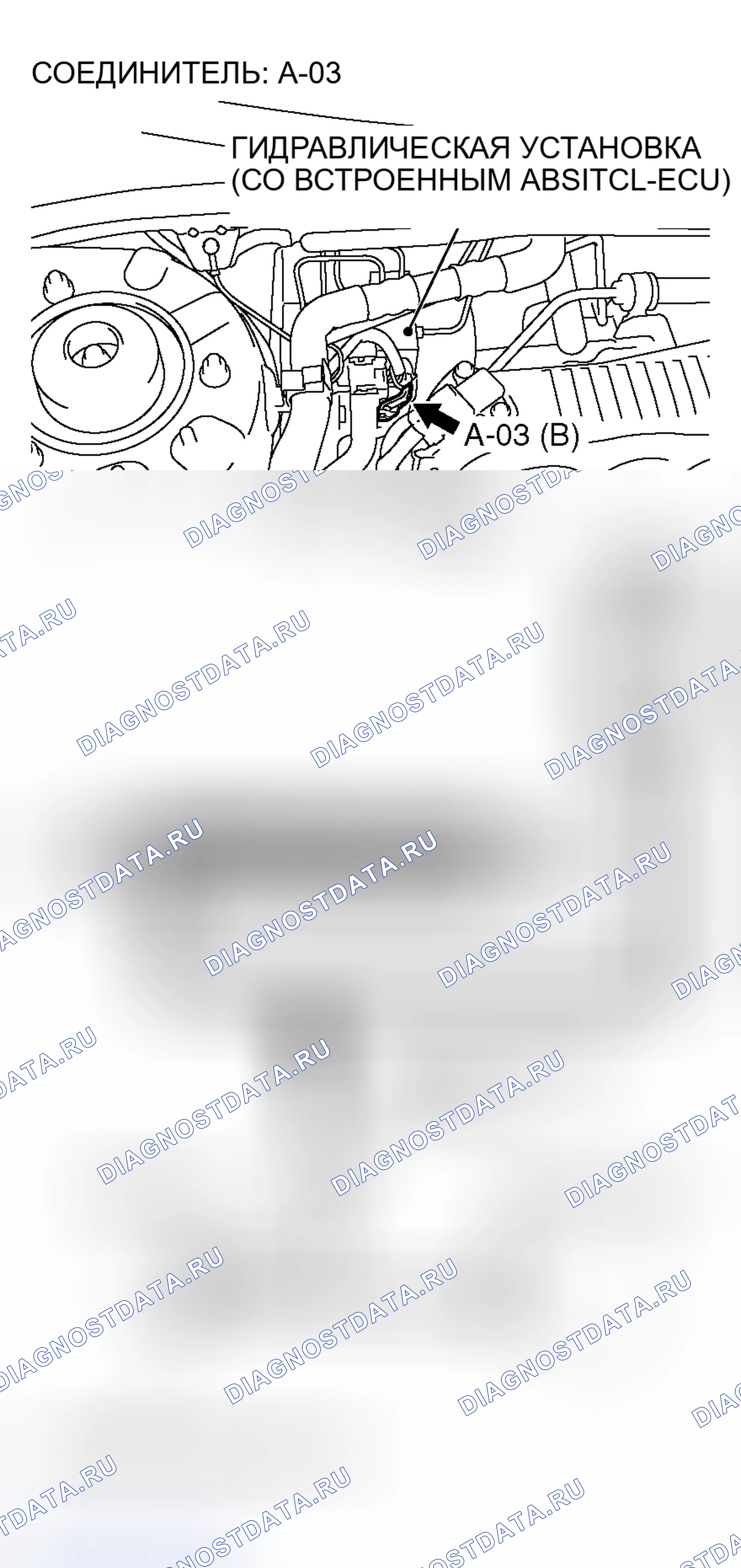 Рис. 19. Honda Fit Aria I