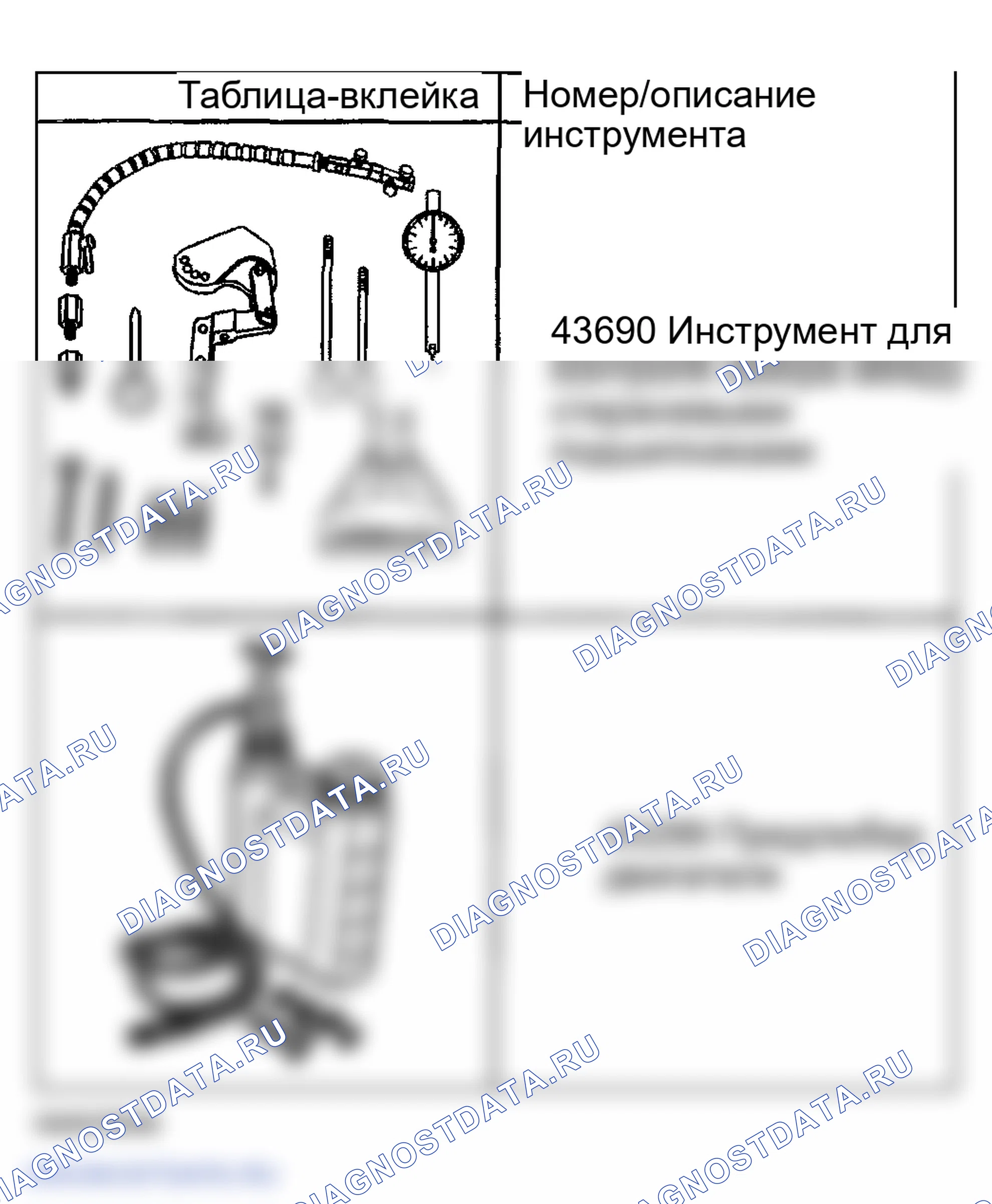Рис. 727. GMC Savana H2500 