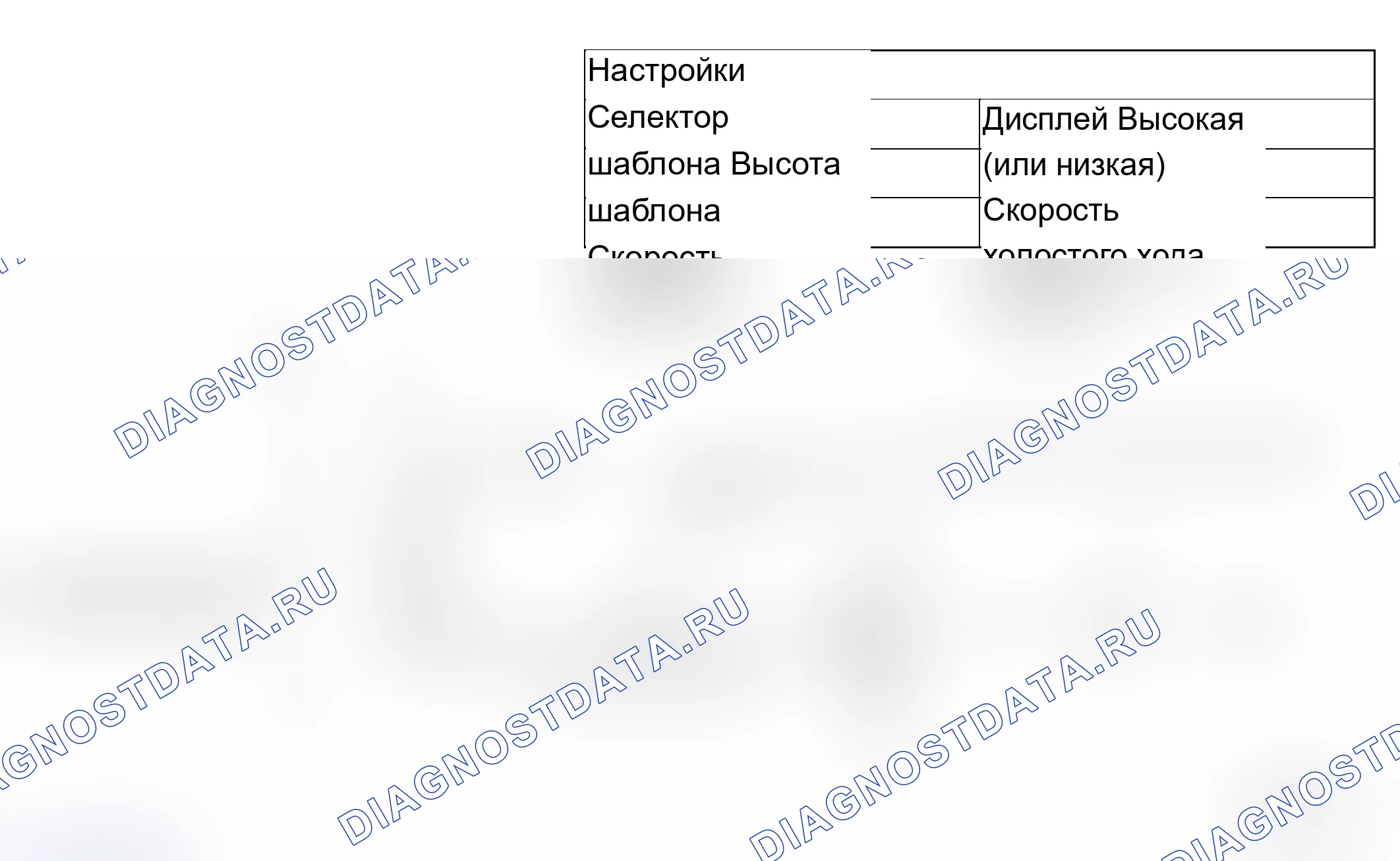 Рис. 33. Mitsubishi Lancer Ralliart IX рестайлинг