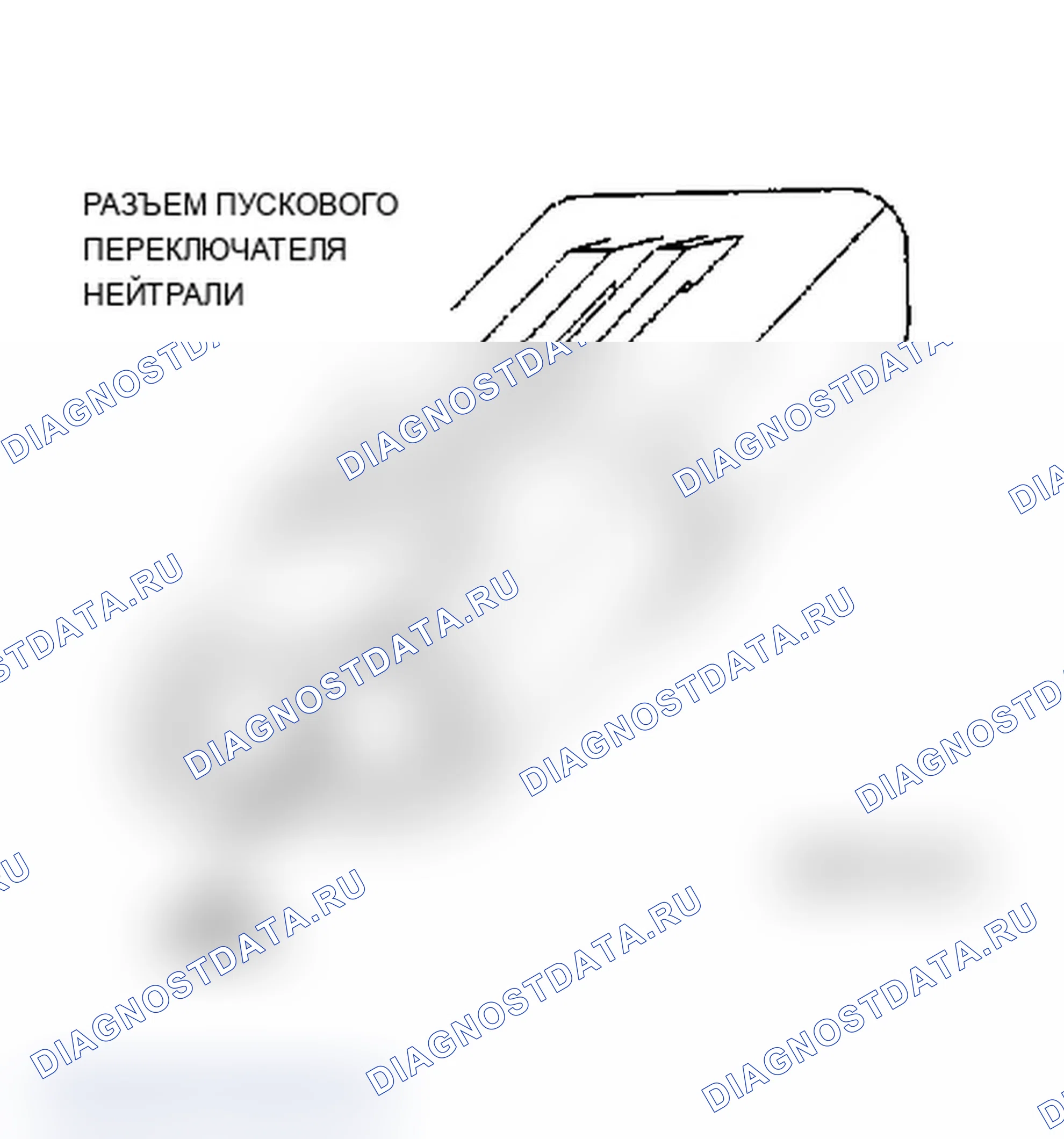 Рис. 262. Dodge Grand Caravan II