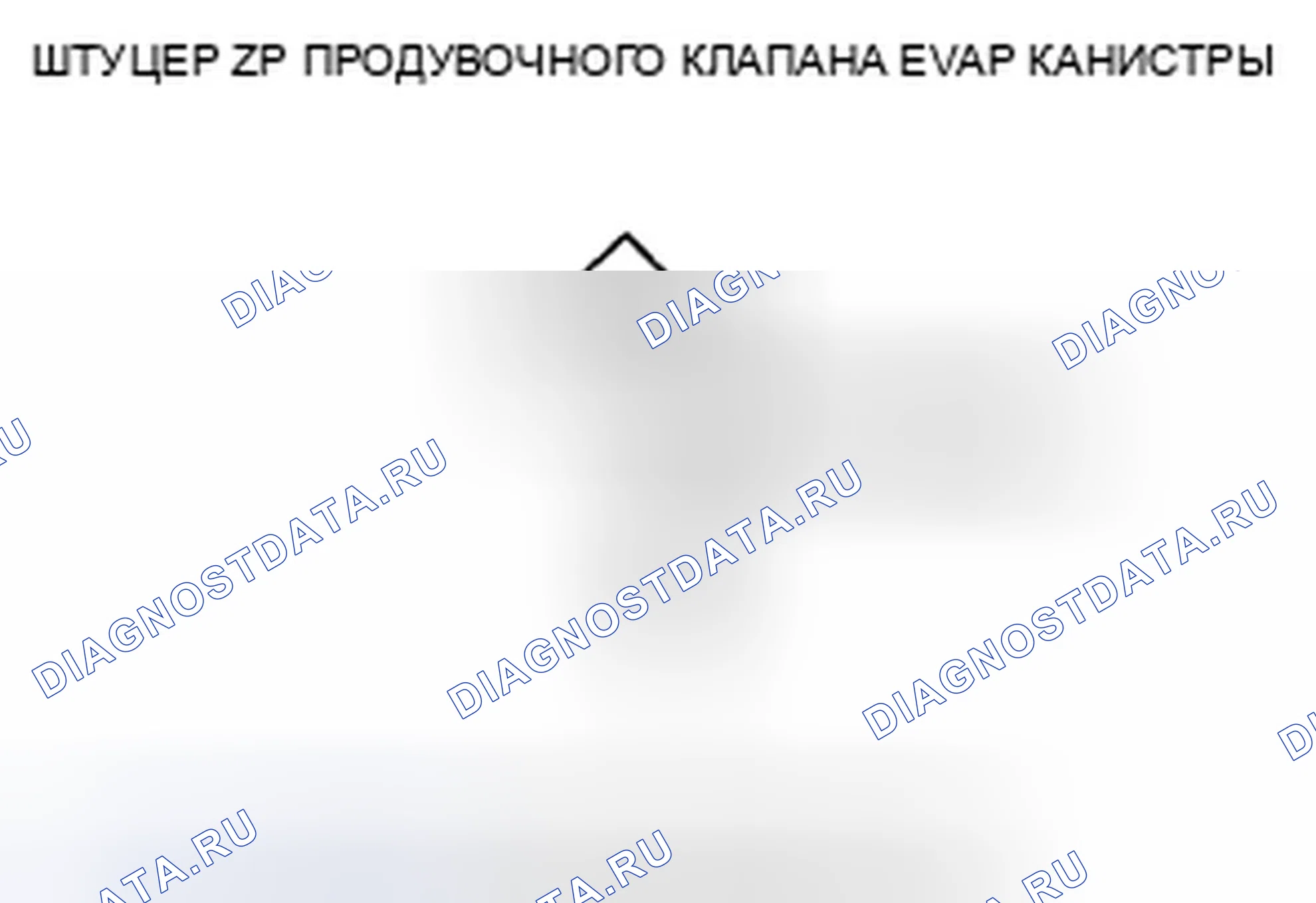 Рис. 30. Honda CR-V III рестайлинг
