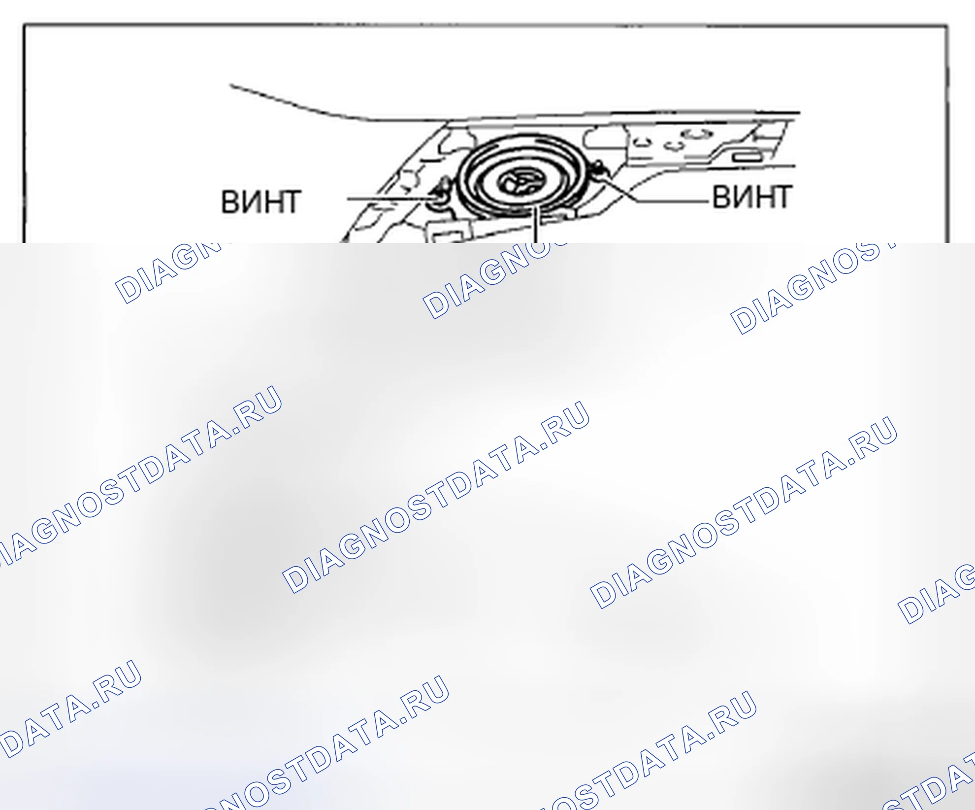 Рис. 96: СНЯТИЕ / УСТАНОВКА ТВИТЕРА. Mazda CX-5 I