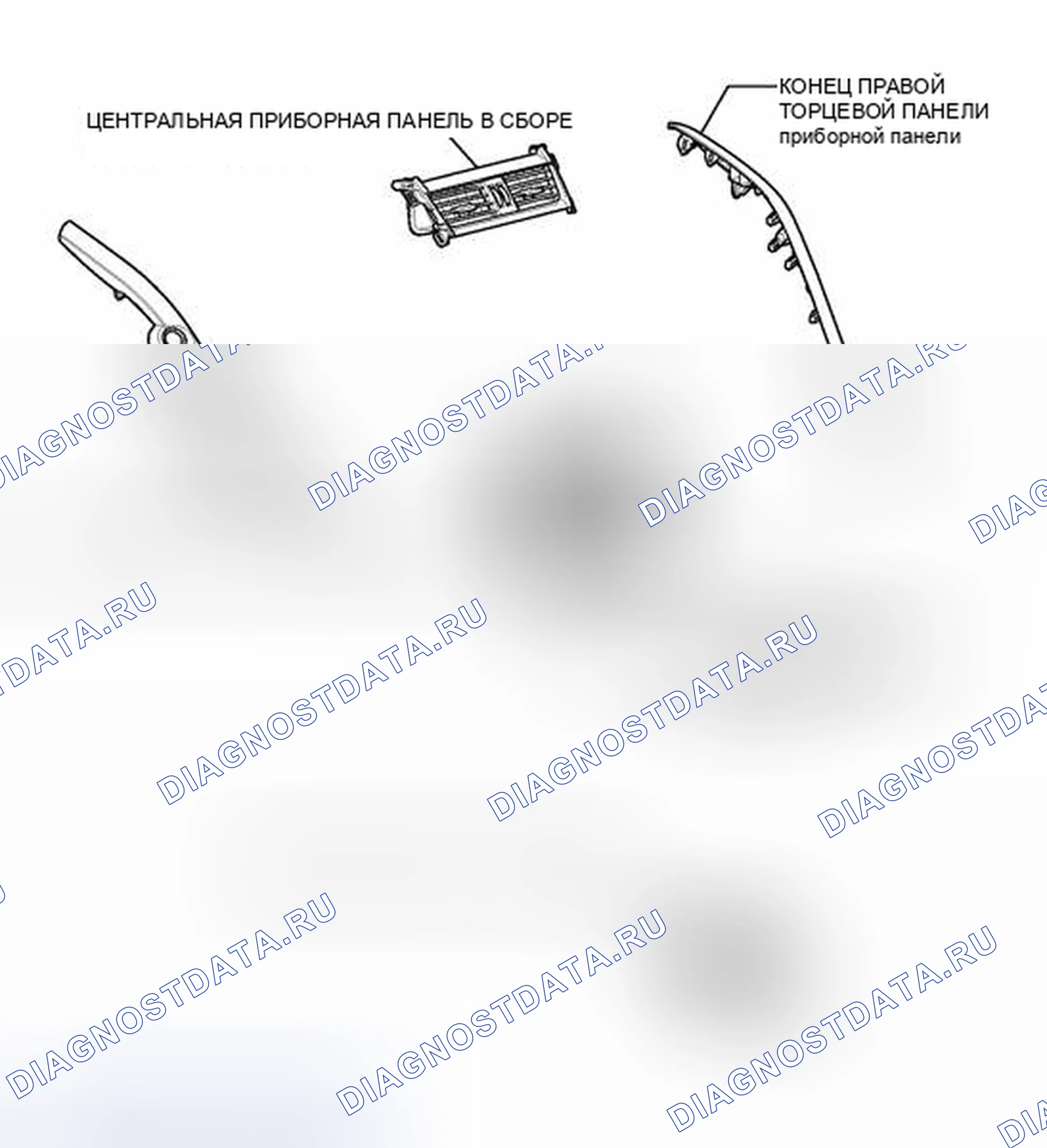 Рис. 90: ИЛЛЮСТРАЦИЯ. Honda Accord V