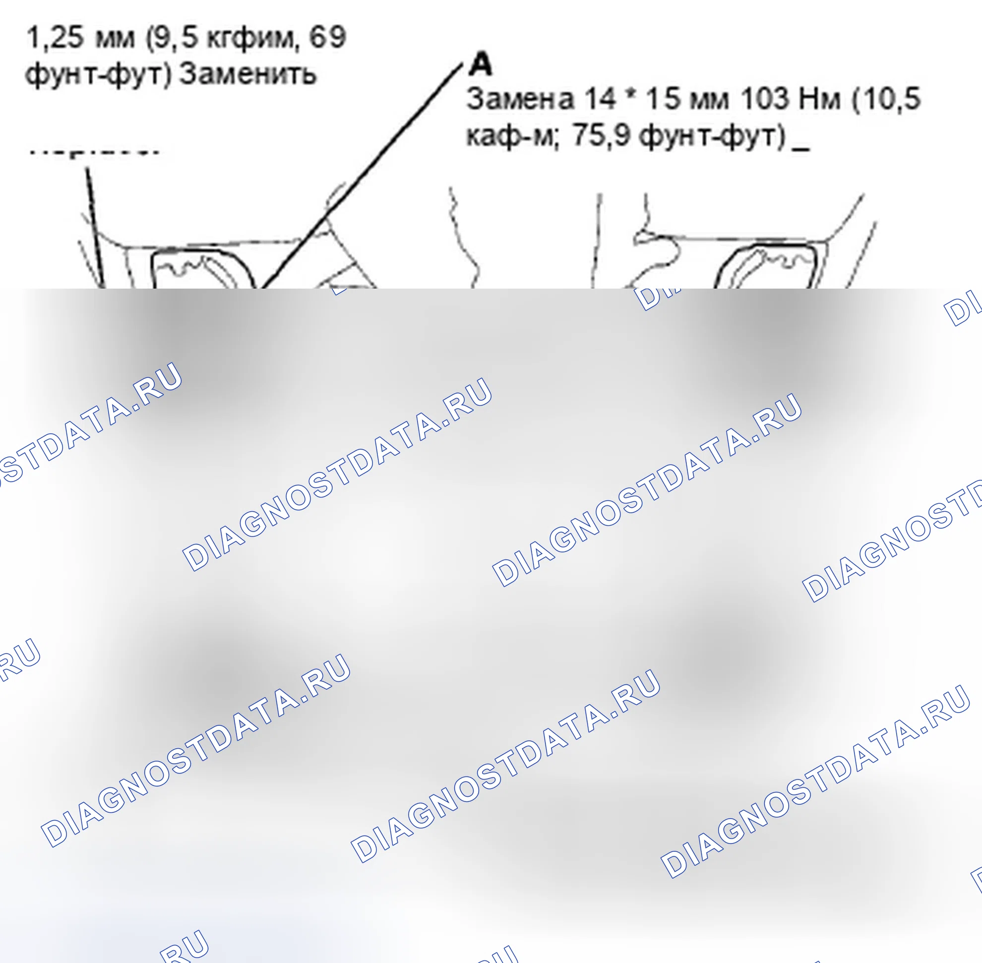 Рис. 62. Honda Accord VIII рестайлинг