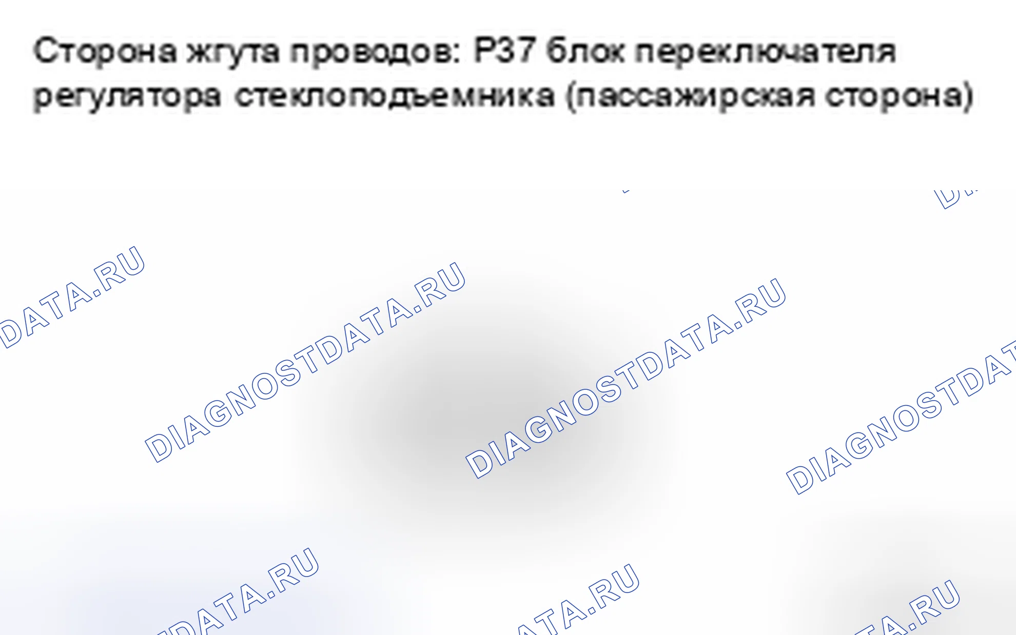 Рис. 12: ПРОЦЕДУРА КОНТРОЛЯ. Toyota Sienna II рестайлинг