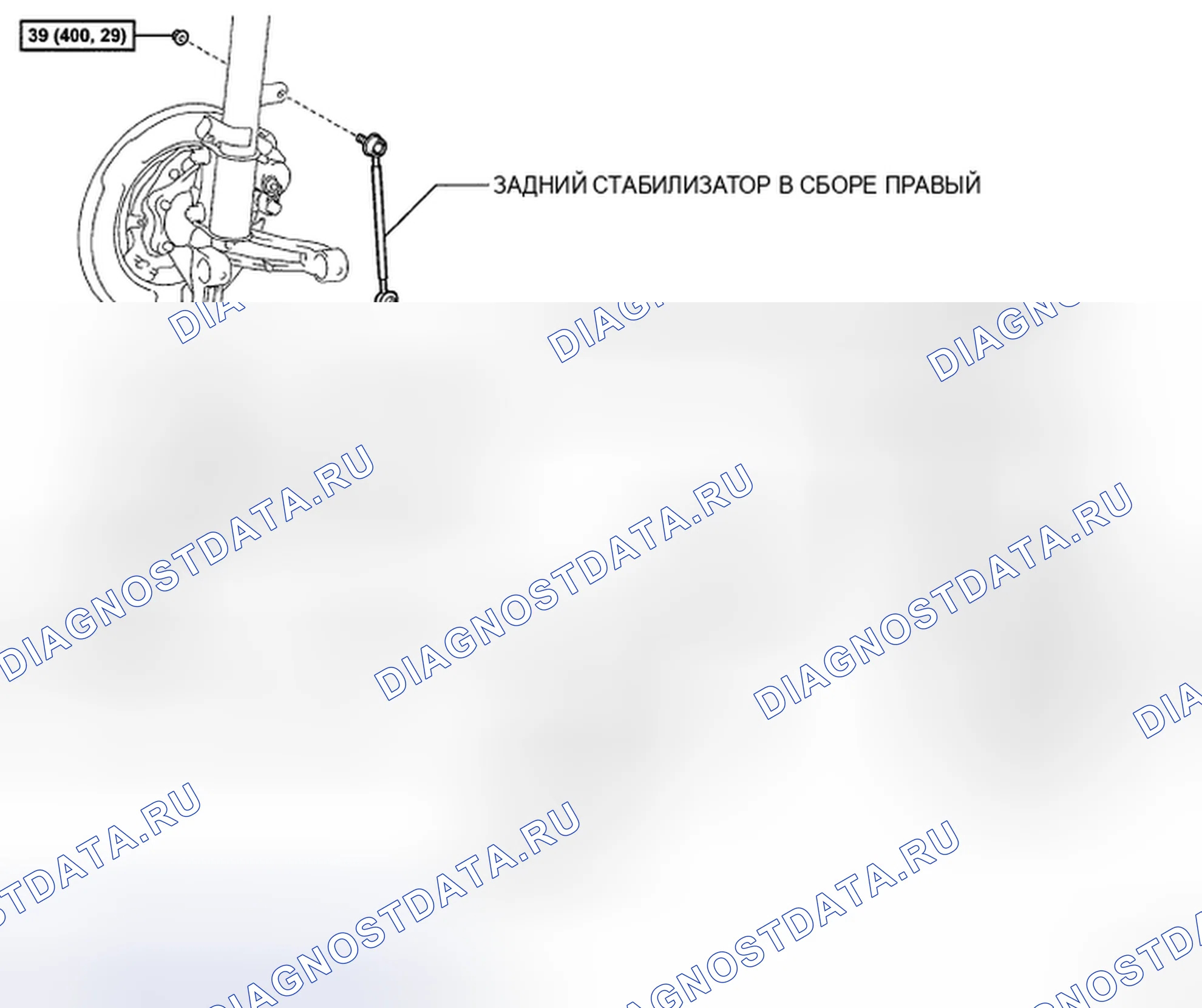 Рис. 226: КОМПОНЕНТЫ. Toyota Highlander II