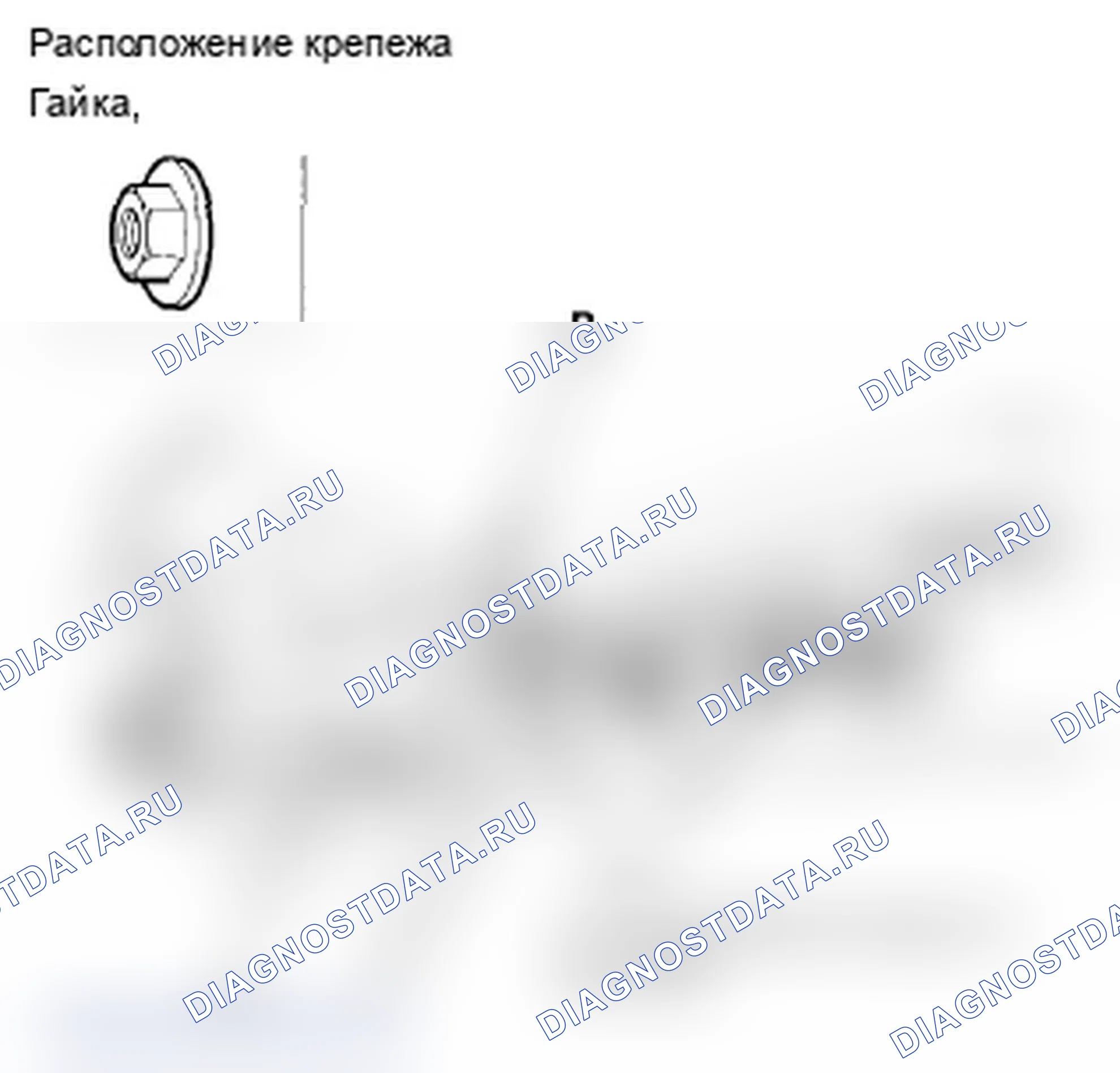 Рис. 119. Acura RL II рестайлинг
