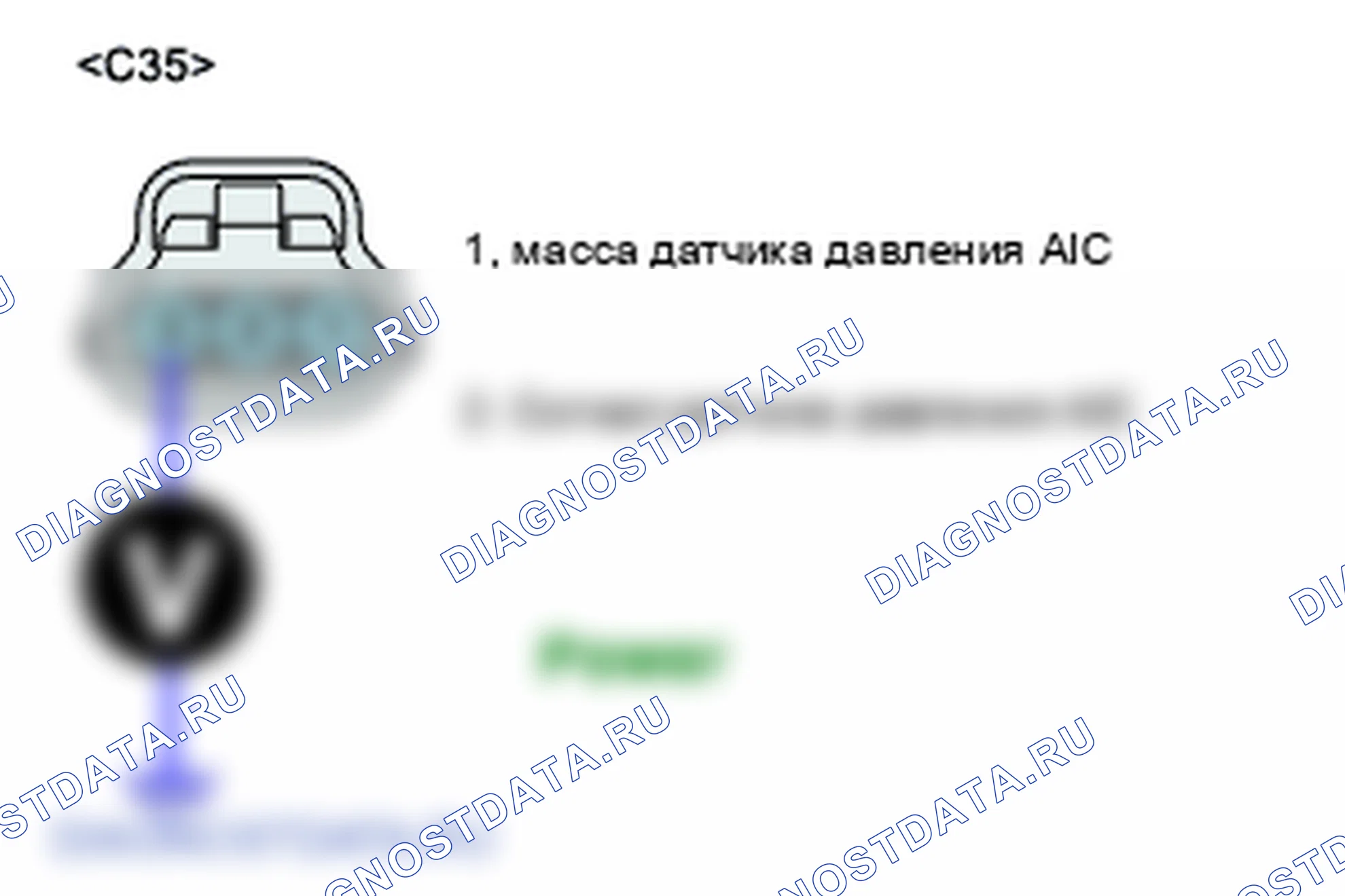 P0532: кондиционера датчик давления хладагента А контур низкий уровень сигнала. Hyundai Santa Fe CM