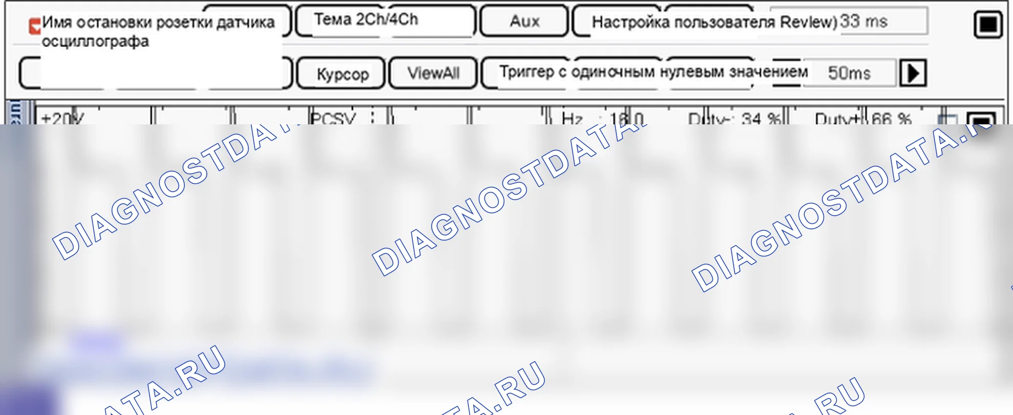 P0444: Система испарительных выбросов - цепь регулирующего клапана продувки открыта. Hyundai Genesis BH