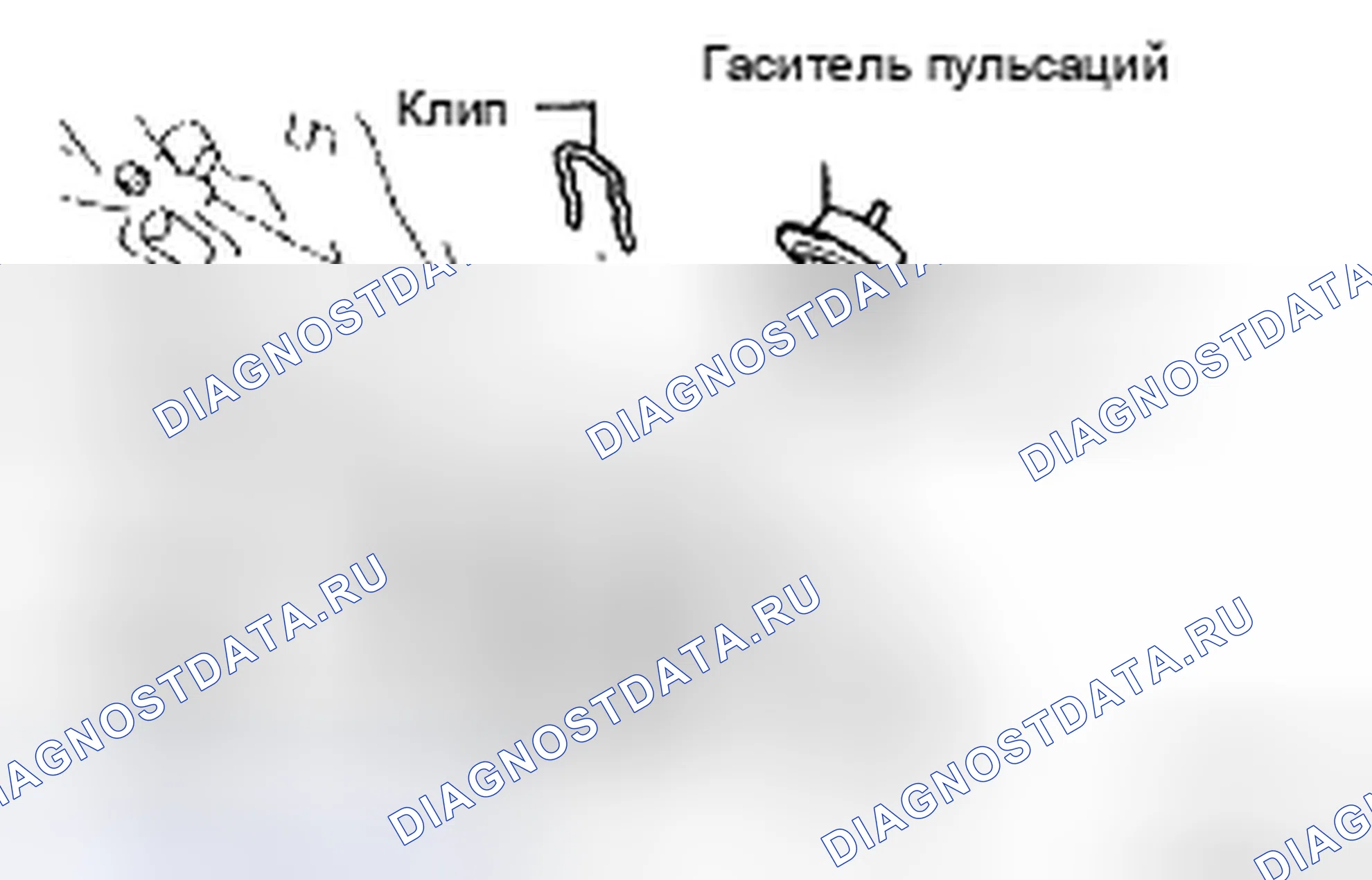 Рис. 40: ДЕМОНТАЖ. Haval H5 II