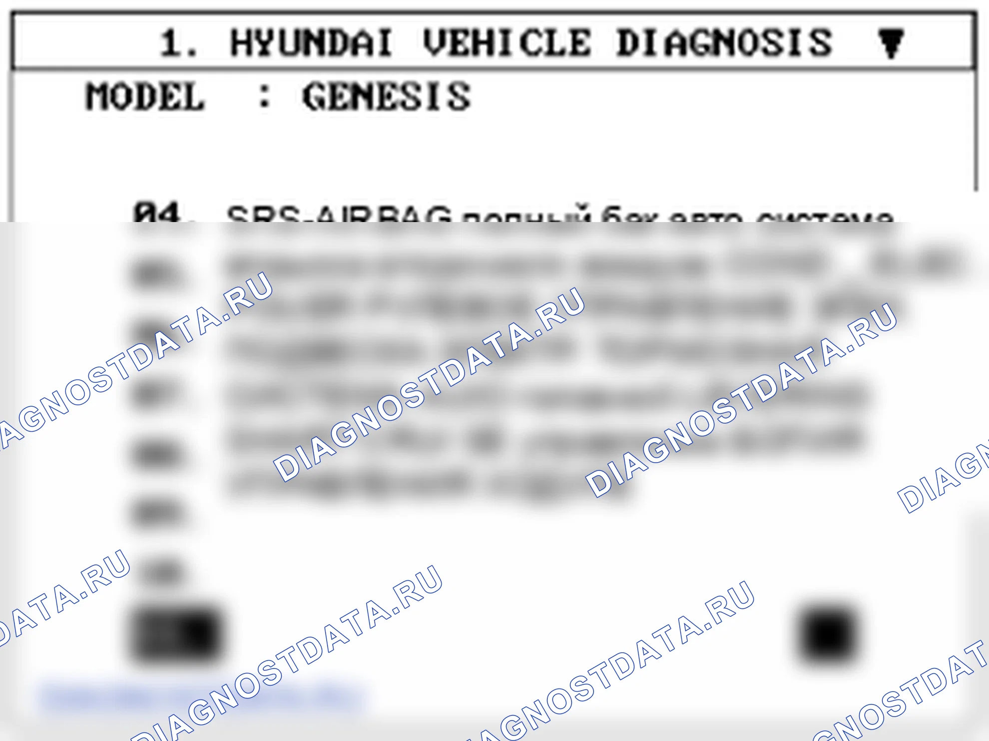 Проверка переключателя окна питания. Hyundai Genesis(Bh)-U.S. I