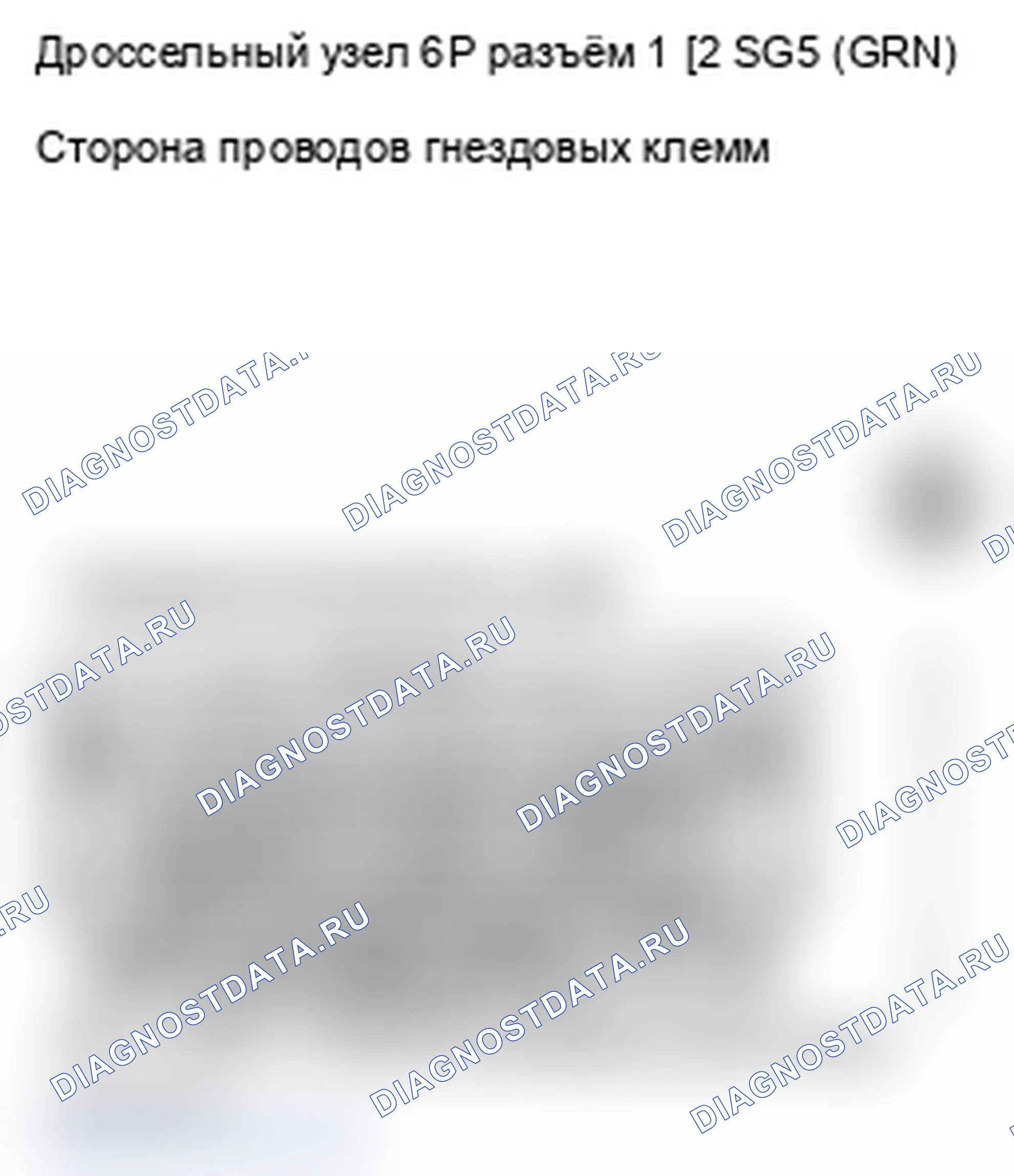 Рис. 46. Acura TL IV рестайлинг