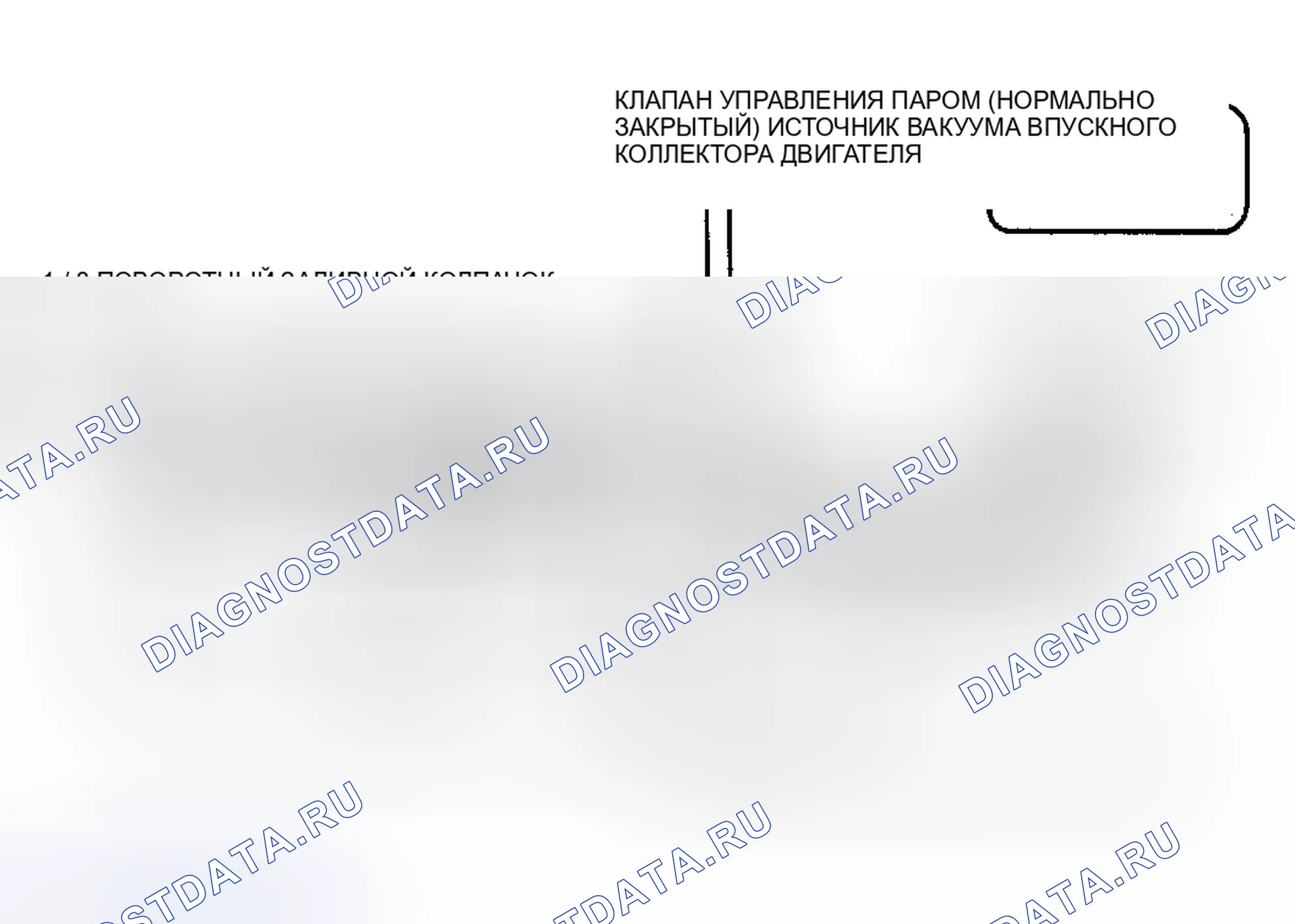 Рис. 147: Диагностические средства. Hyundai Palisade I