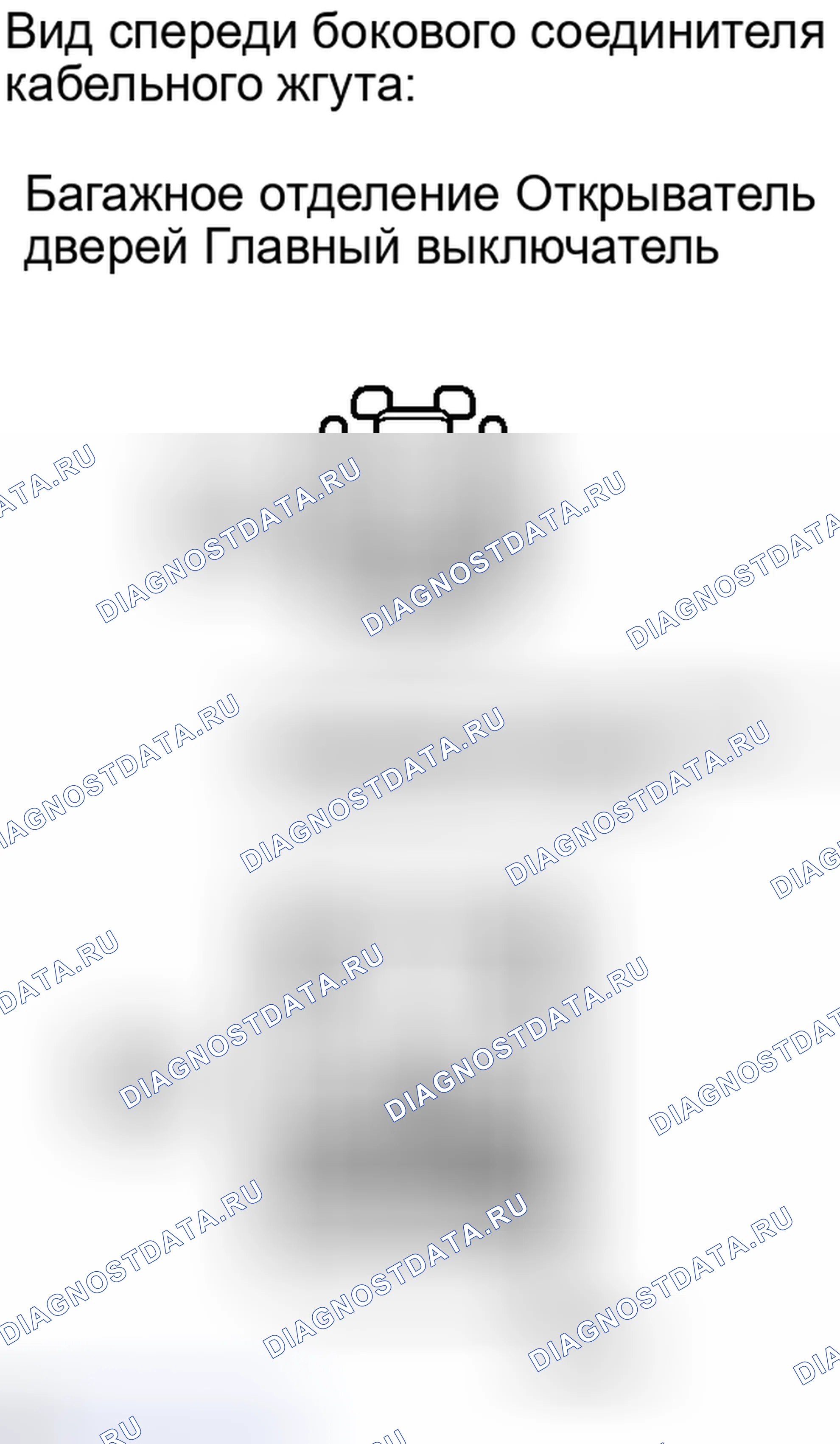 Рис. 206. Haval H4 I