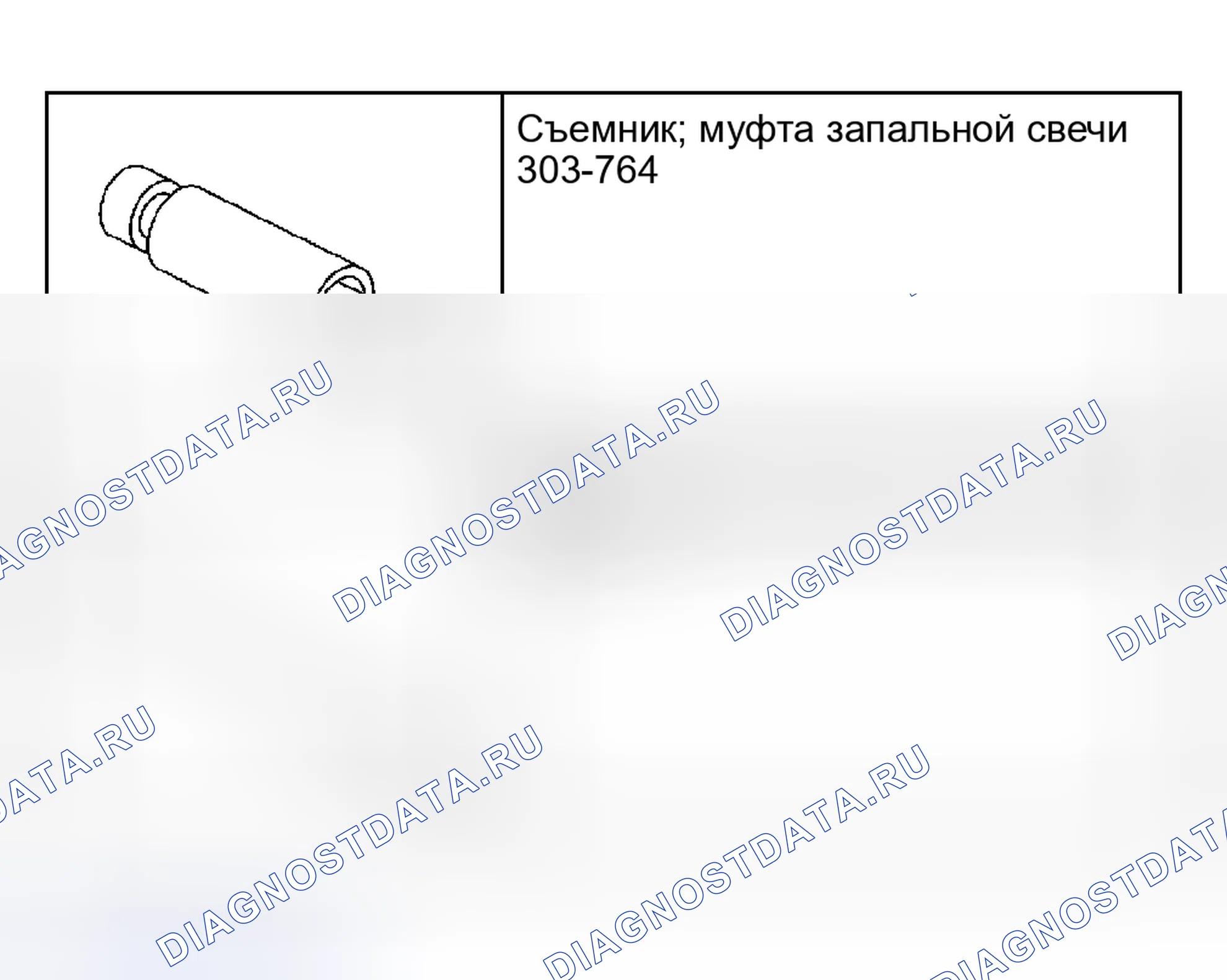 Рис. 369. Ford Pickup F250 Super Duty I