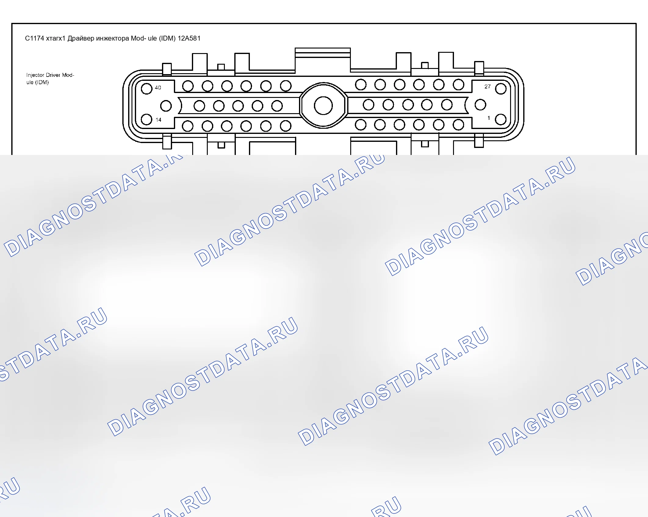 Рис. 314. Ford Pickup F250 Super Duty I