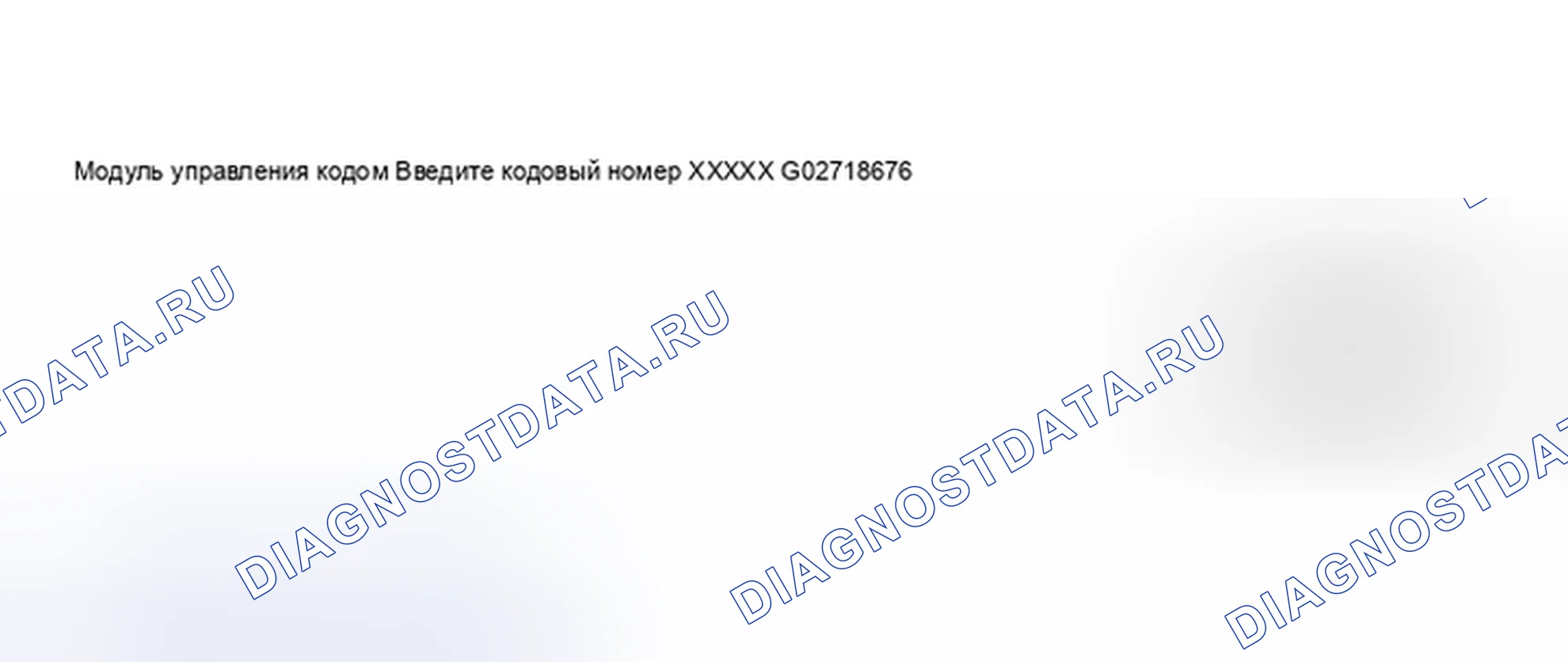 Рис. 205. Audi S6 C5