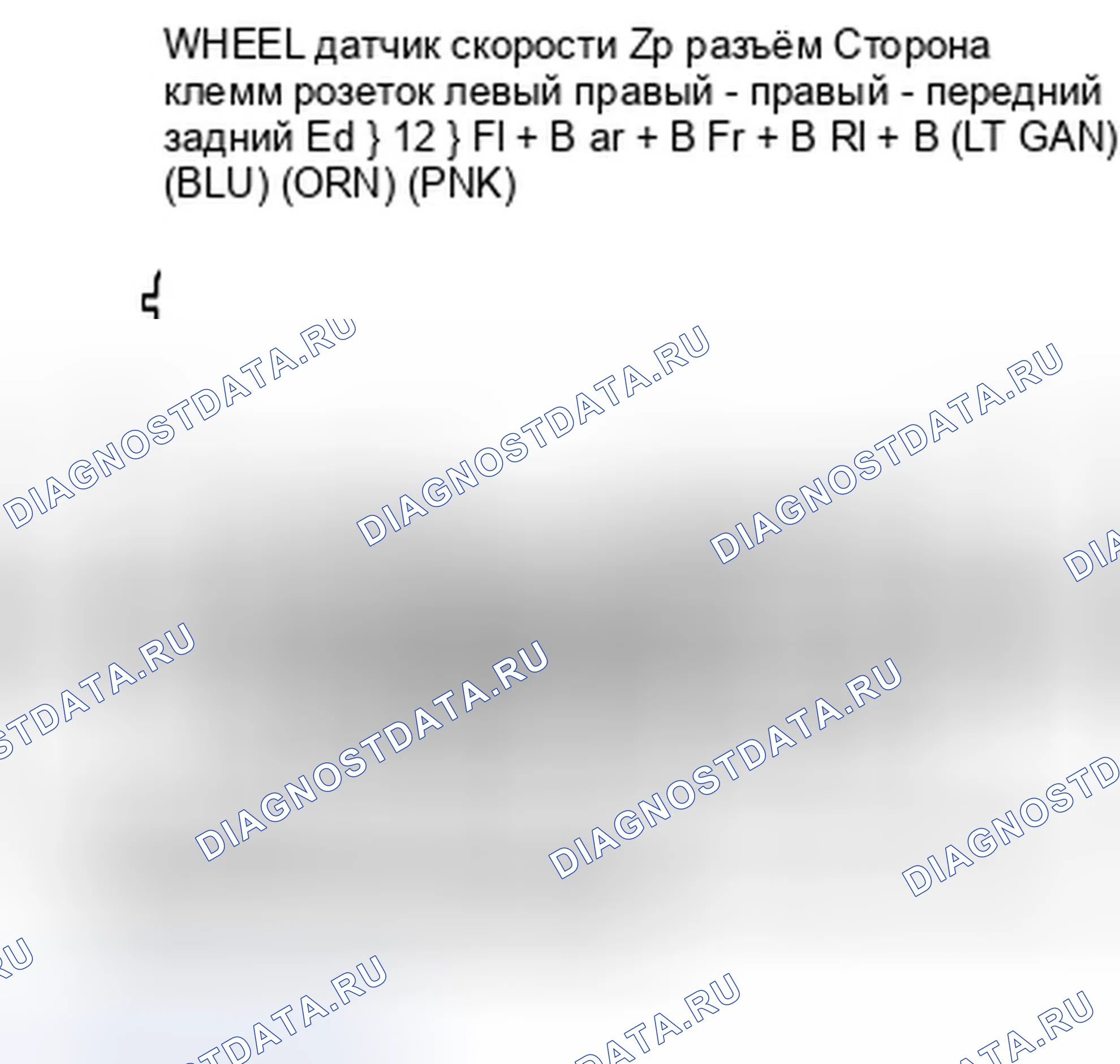 Рис. 10. Honda Accord VIII рестайлинг