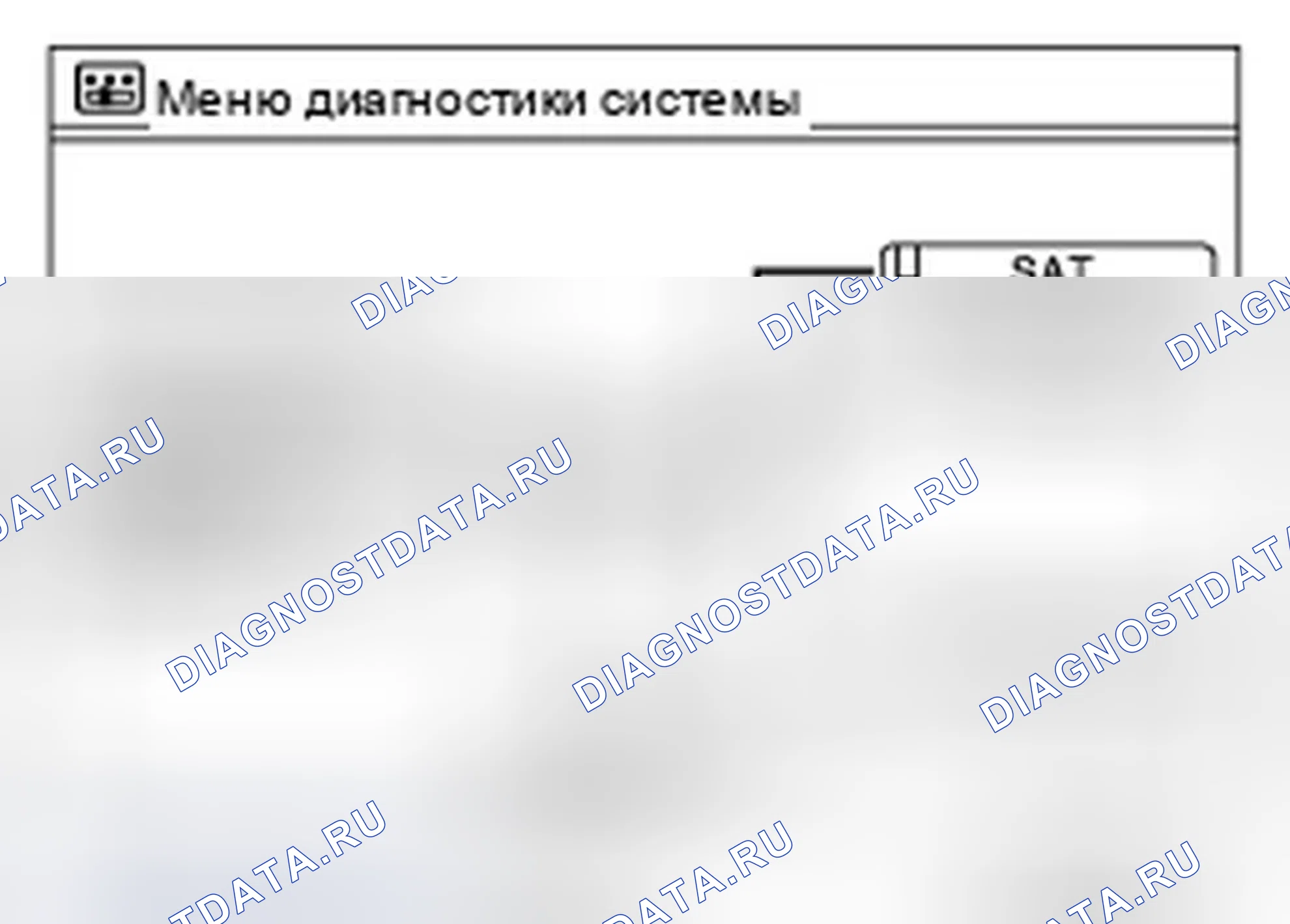 Рис. 221. Infiniti G37 IV рестайлинг